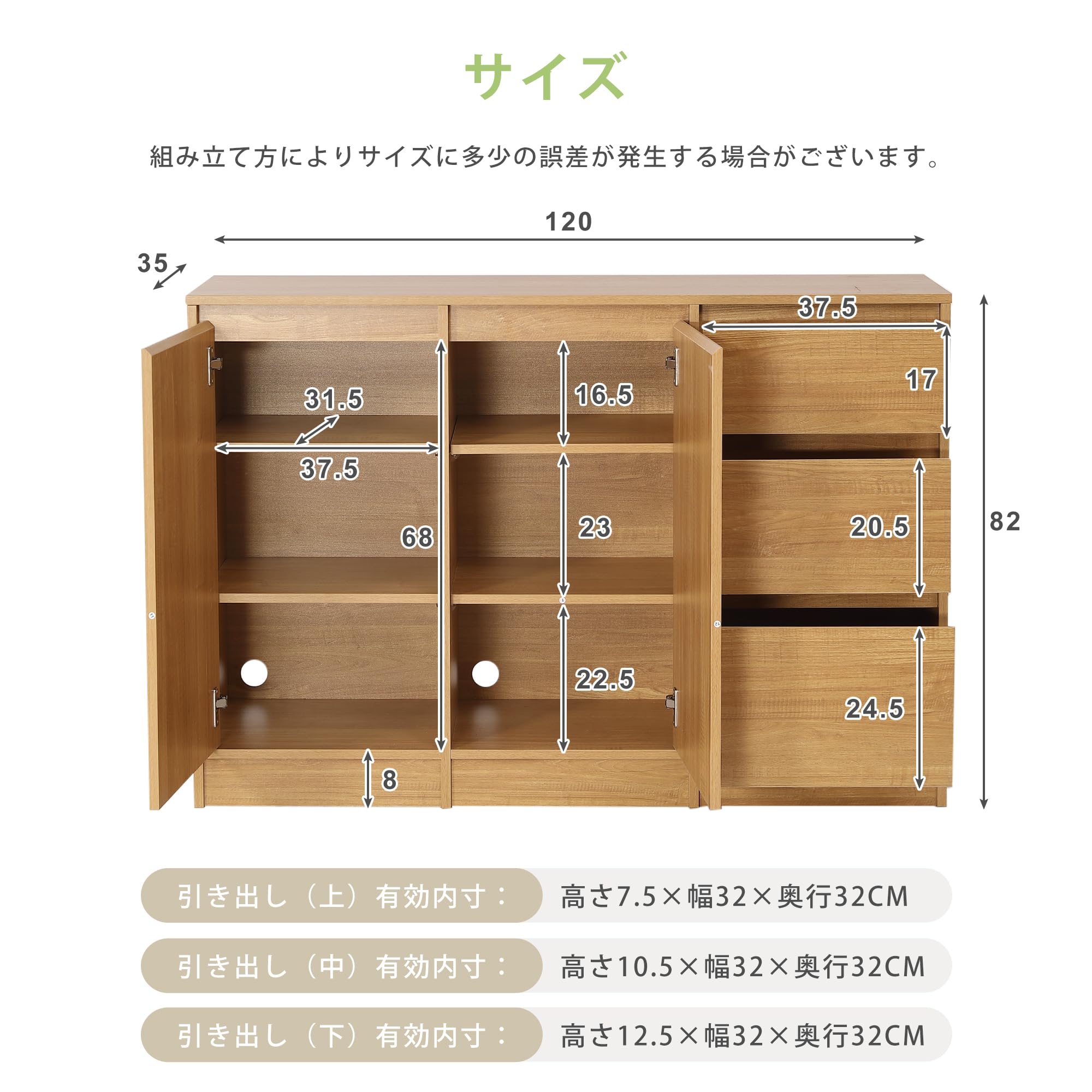 Amazon.co.jp: キャビネット 引き出し 木製 サイドボード チェスト 3段 