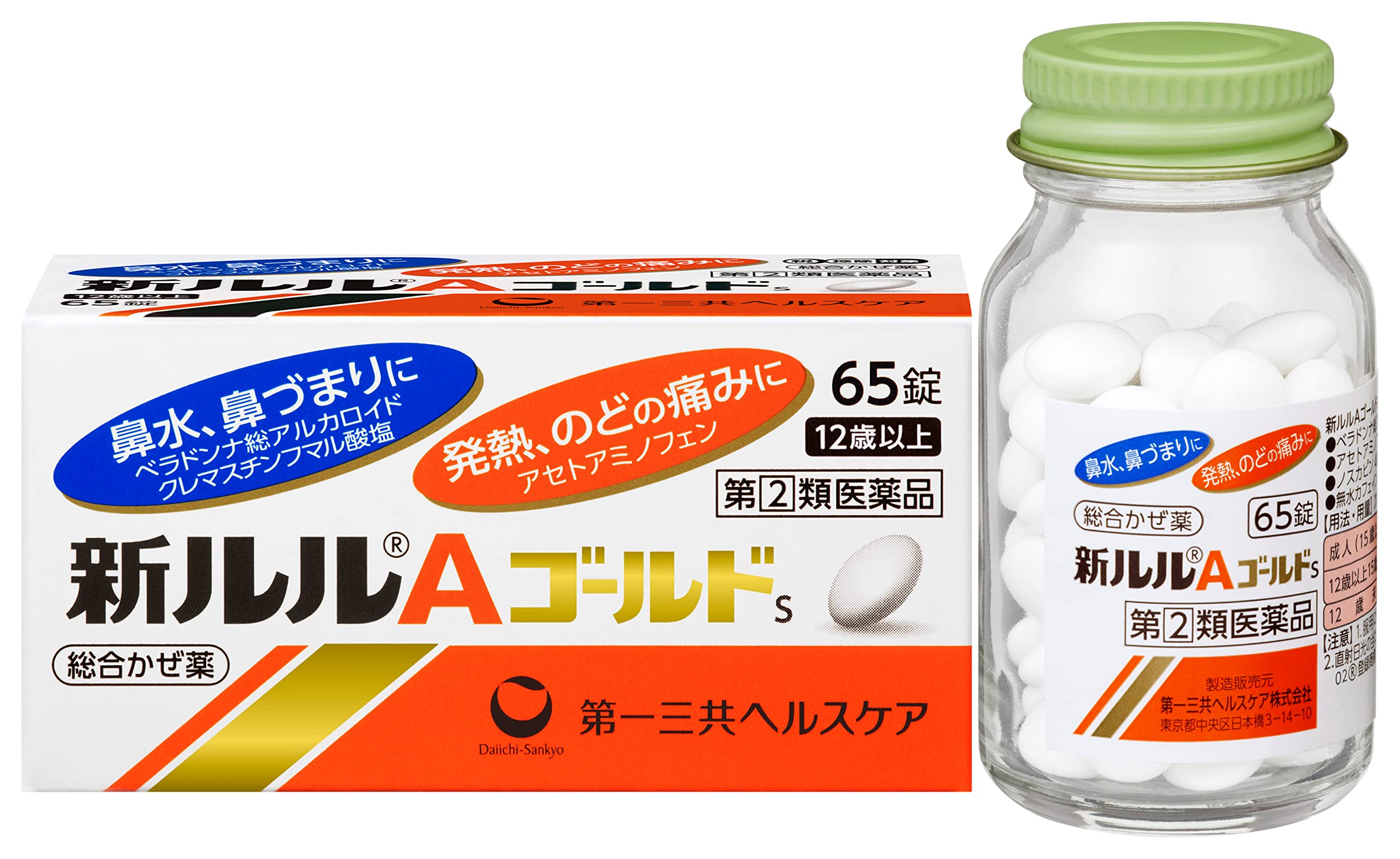 Amazon | 【指定第2類医薬品】新ルルAゴールドs 65錠 | ルル | 感冒改善