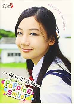 清水富美加サイン付きクリアファイル、CD 清水富美加サイン付きクリアファイル、CD 清水富美加サイン付き