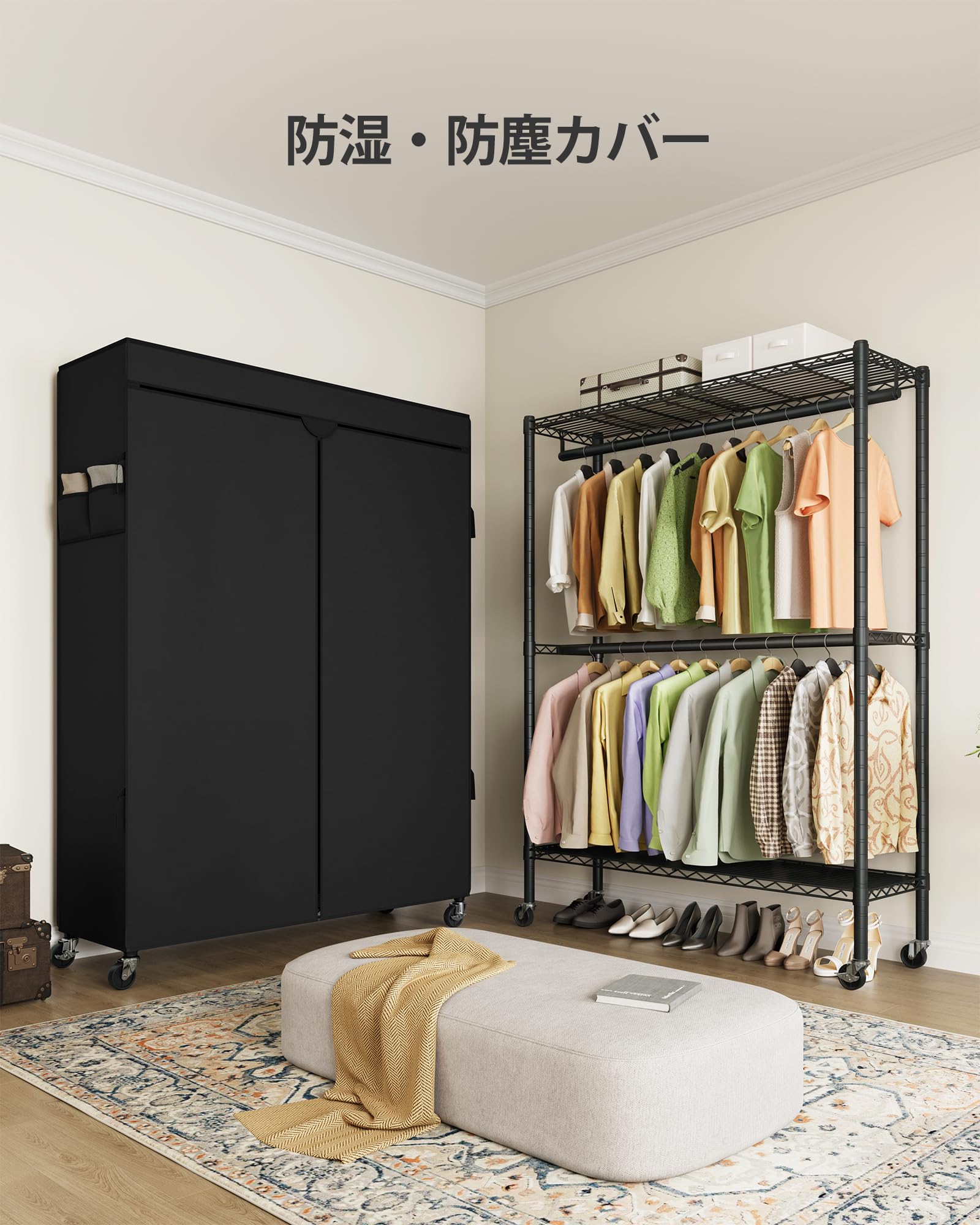 Amazon｜SONGMICS ハンガーラック 大容量 クローゼット 2段 洋服ラック