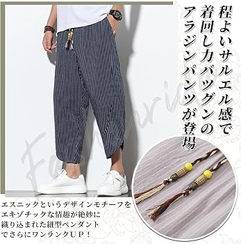 なな様リクエスト　七分丈サルエルパンツ　14点おまとめ Amazon | [Fasshonrida] サルエルパンツ メンズ ズボン 夏用