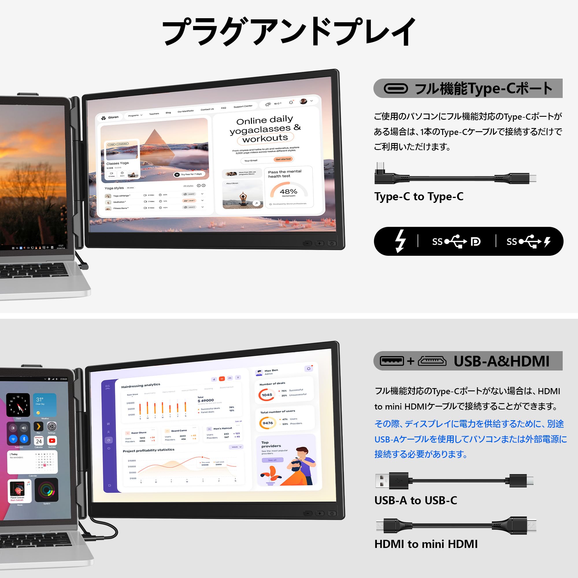 Amazon.co.jp: ノートパソコン用モニター 14インチ 2画面 デュアル