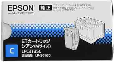 Amazon | エプソン トナーカートリッジ シアン(Mサイズ/3700