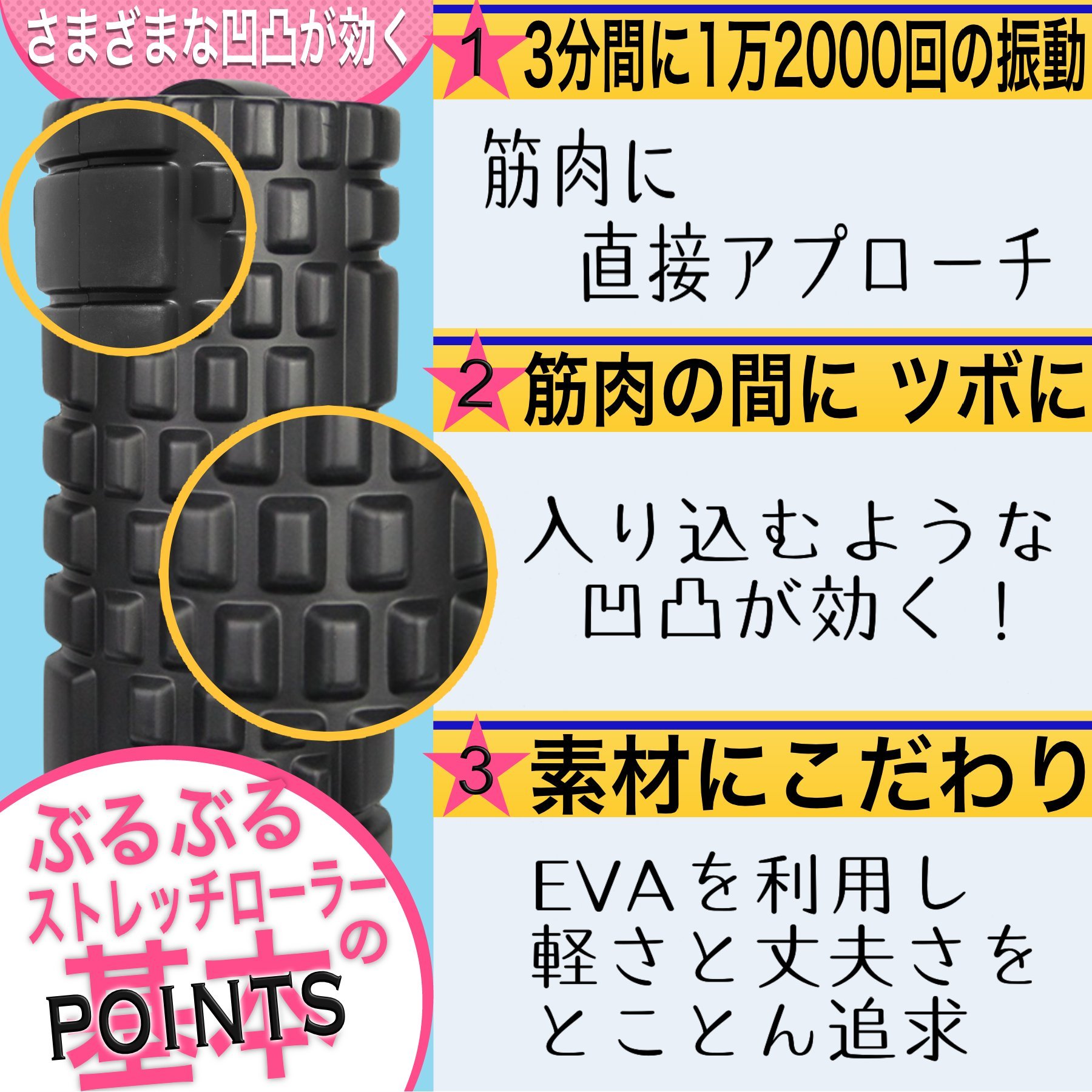 Amazon | kizence 電動 フォームローラー ぶるぶる ヨガ ストレッチ 筋