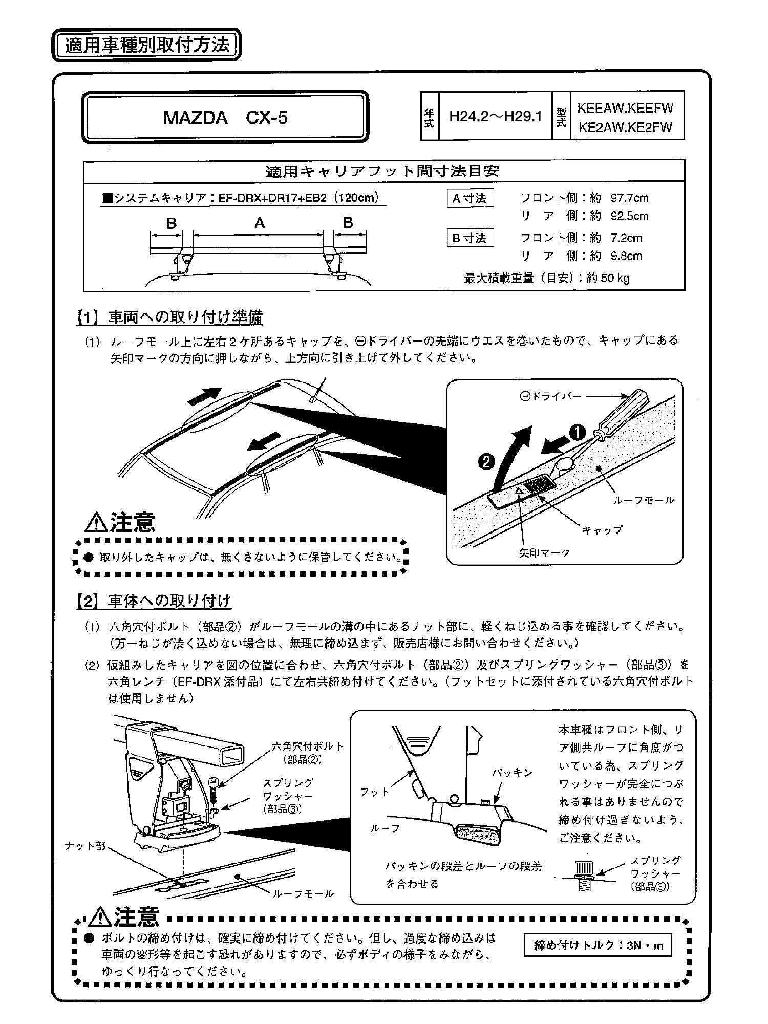 Amazon | Terzo テルッツォ (by PIAA) ルーフキャリア ベースキャリア Amazon | Terzo テルッツォ (by PIAA) ルーフキャリア ベースキャリア
