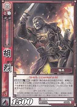 レ*読様 三国志大戦2 バインダー レ*読様 三国志大戦2 バインダー レ*読様 三国志大戦2 バインダー -