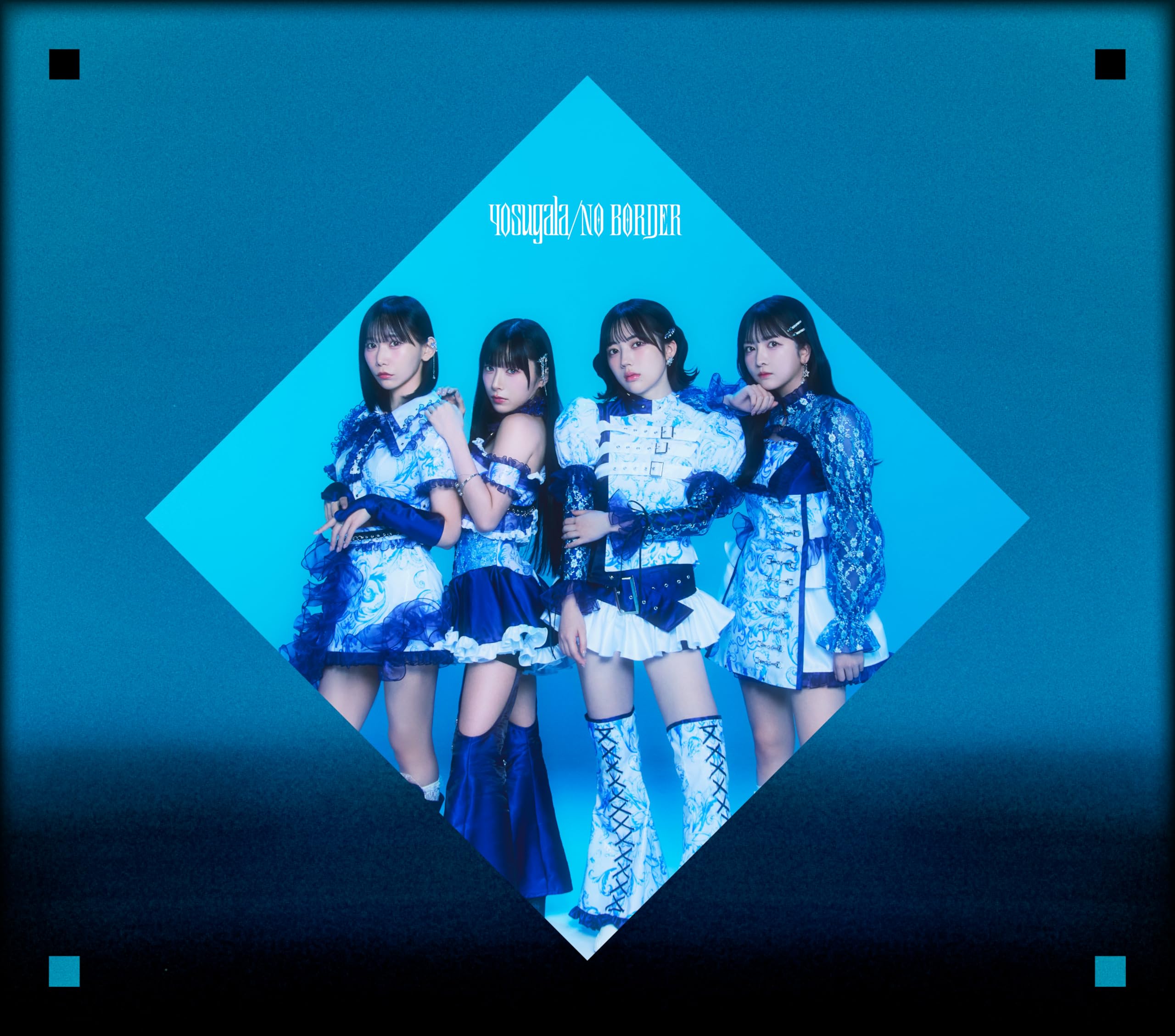 Amazon.co.jp: yosugala, -, - : 【Amazon.co.jp限定】No Border (初回
