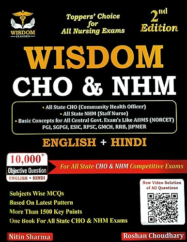 Wisdom CHO &amp; NHM Book For All State's CHO &amp; Staff Nurse Exams.(English+Hindi)