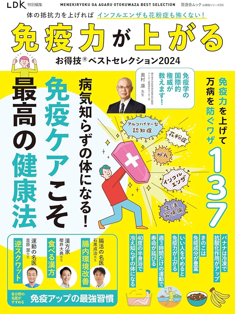 還元くん4       1本売り免疫アップで感染症対策 還元くん4 1本売り免疫アップで感染症対策
