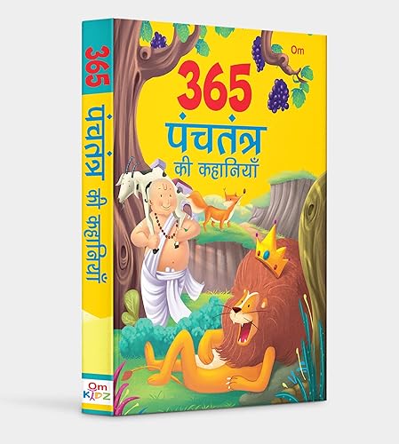 Story books : 365 Panchatantra ki Kahaniya (Illustrated stories for Children in Hindi (365 Series)