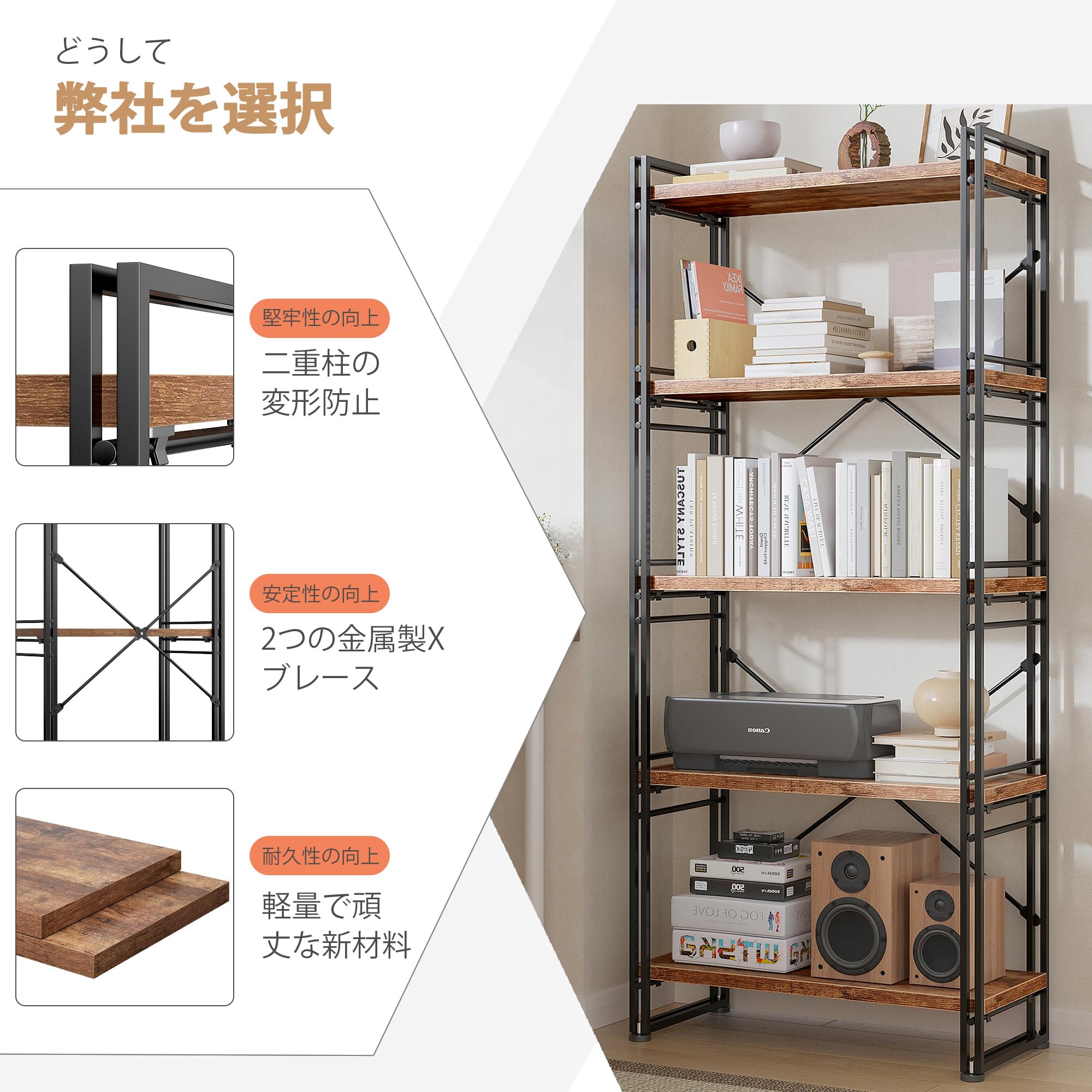 Amazon｜REIBII 木製 5段 オープン ラック 棚 おしゃれ キッチン