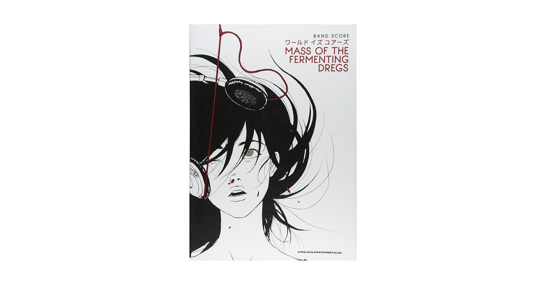 Amazon.co.jp: バンドスコア MASS OF THE FERMENTING DREGS
