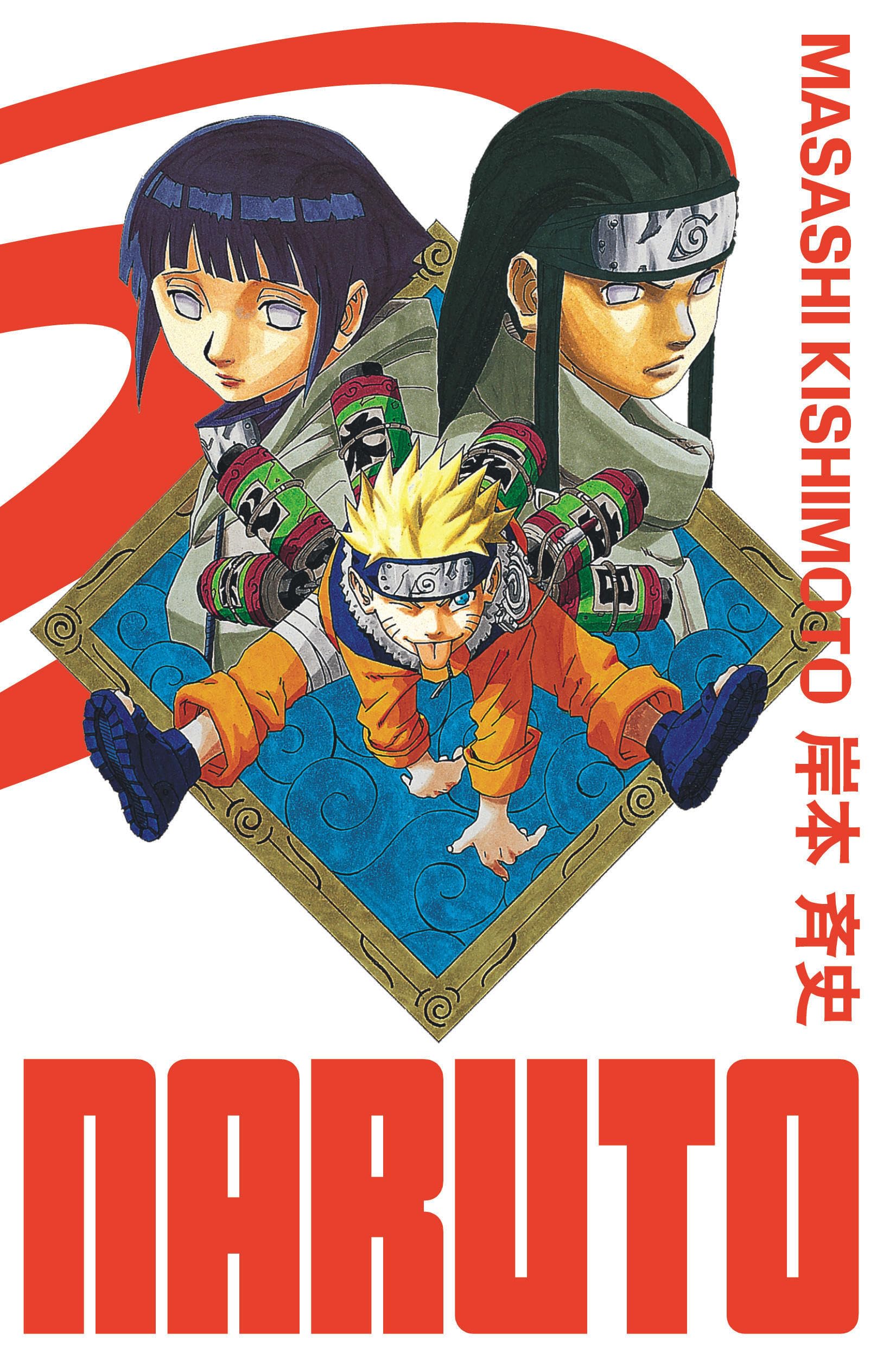 Naruto - Édition Hokage 05 : Kishimoto, Masashi: Amazon.ca: Books
