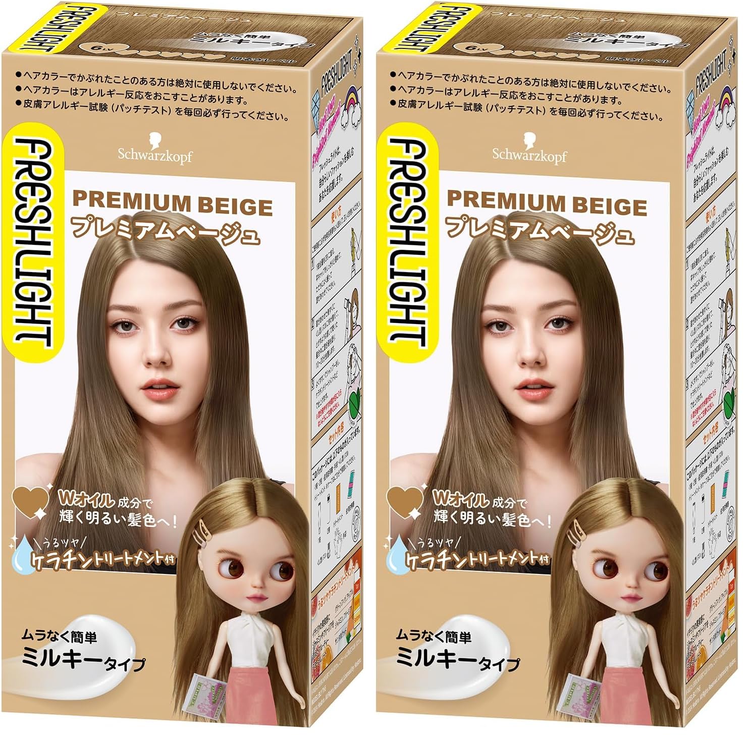 Amazon | フレッシュライト ミルキーヘアカラー プレミアムベージュ