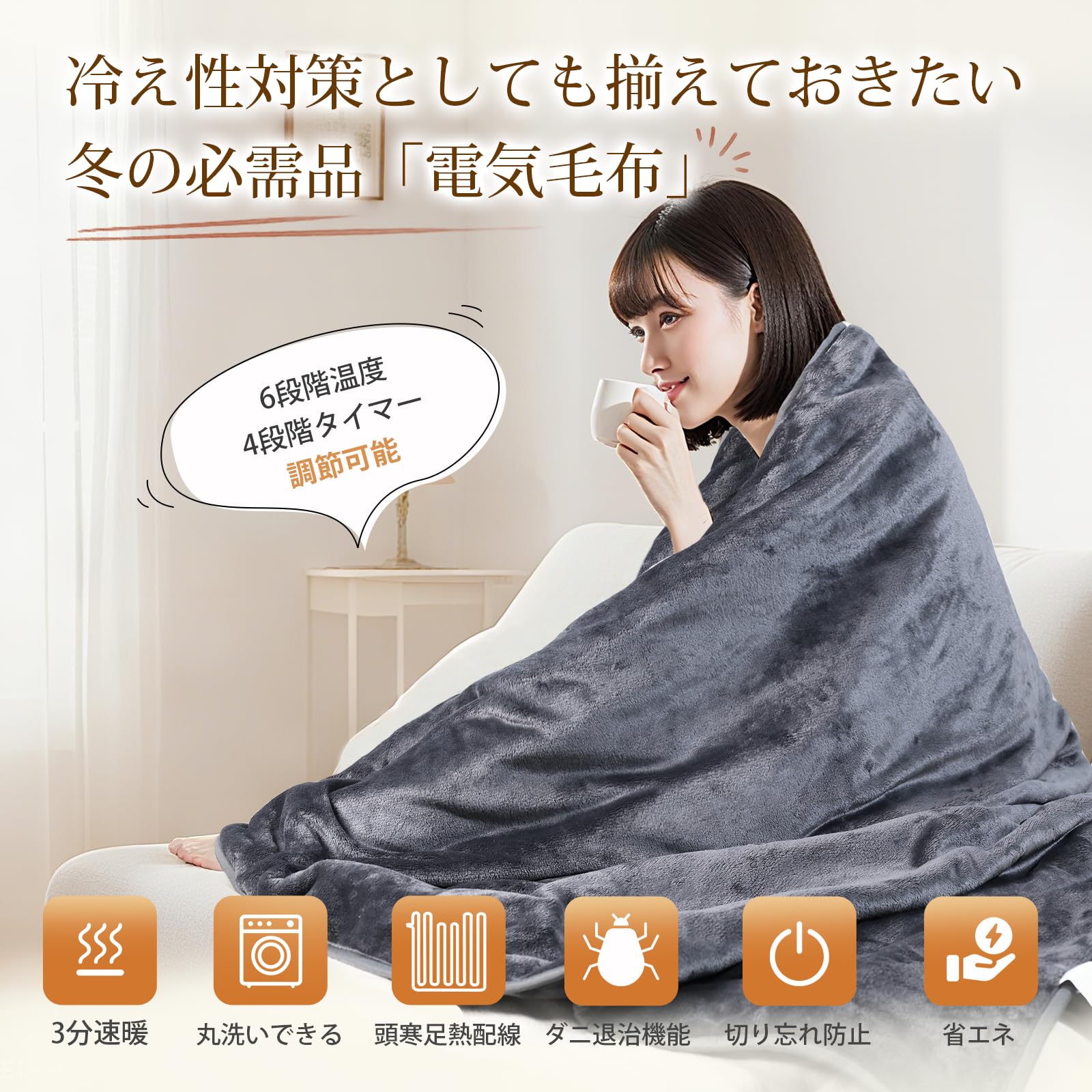 Amazon.co.jp : 電気毛布 掛け敷き兼用 Heshare 188×130cm 【両面