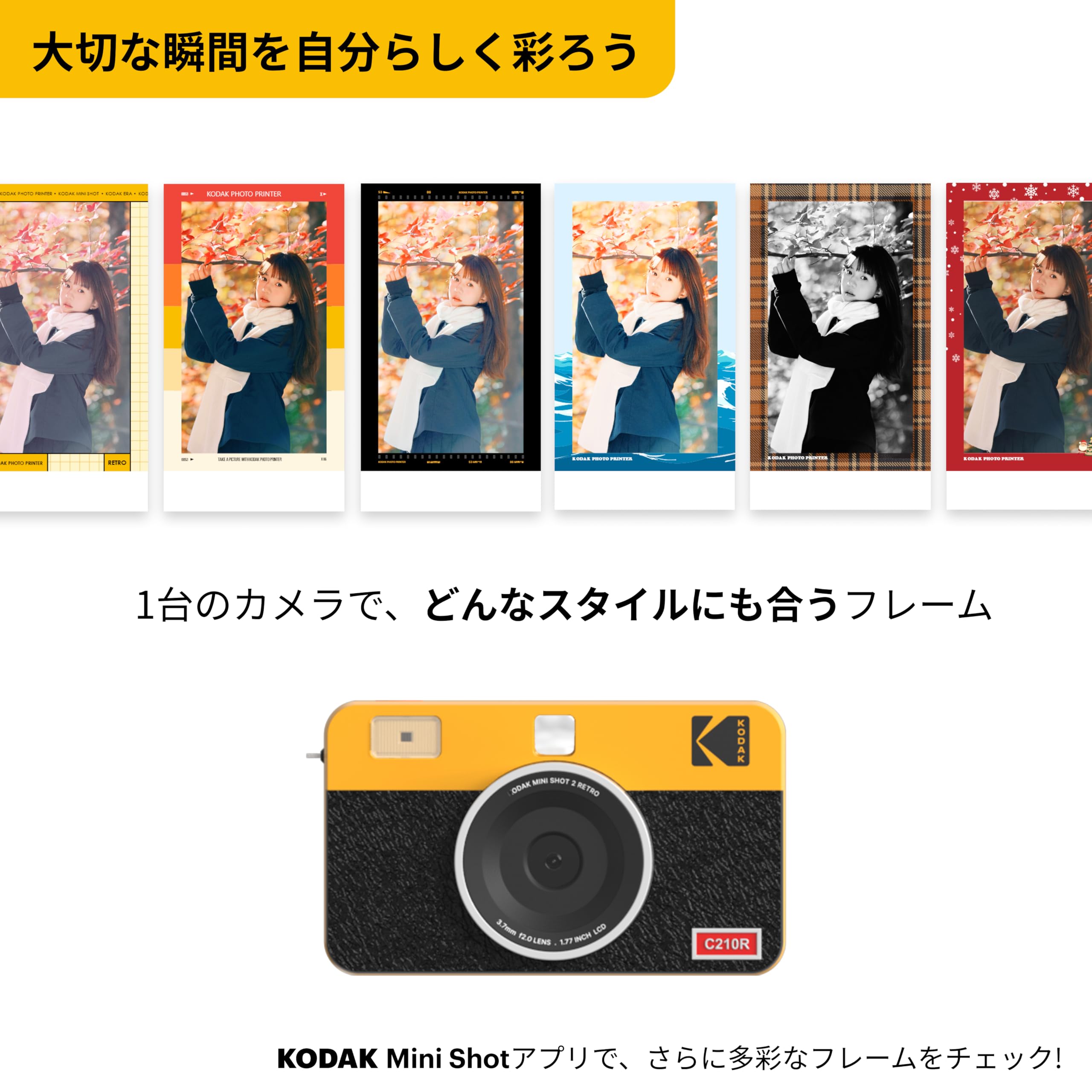 Amazon.co.jp: KODAK Mini Shot 2 Retro 4PASS 2-in-1 Instant Camera