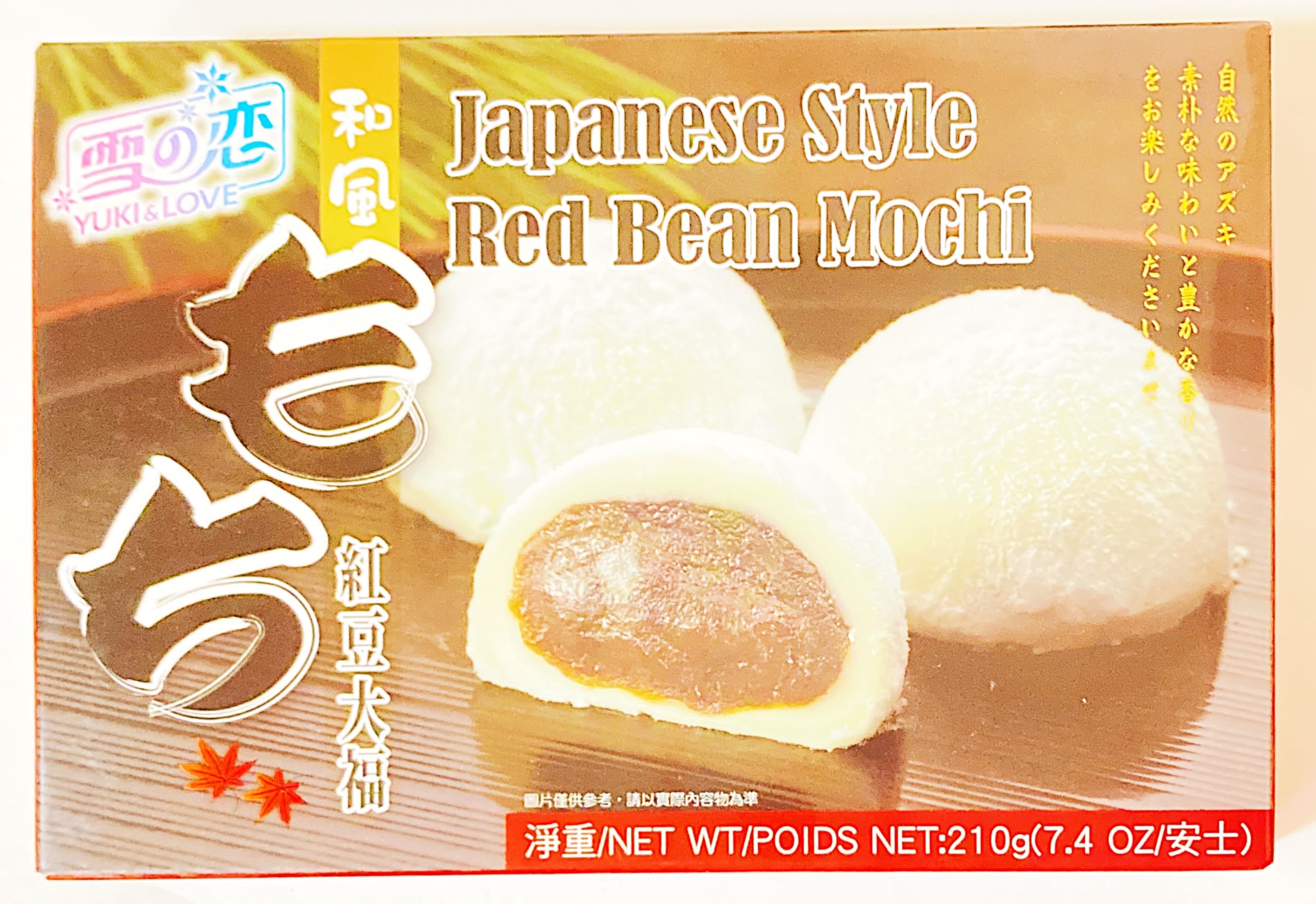 Amazon.com: Japanese Style Red Bean Mochi, 7.4 oz, 210g, 2 Pack
