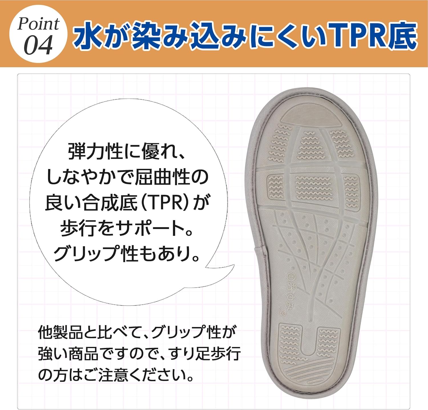 [あゆみ] 上履き 介護シューズ 早快マジック オープン 足囲3E 両足