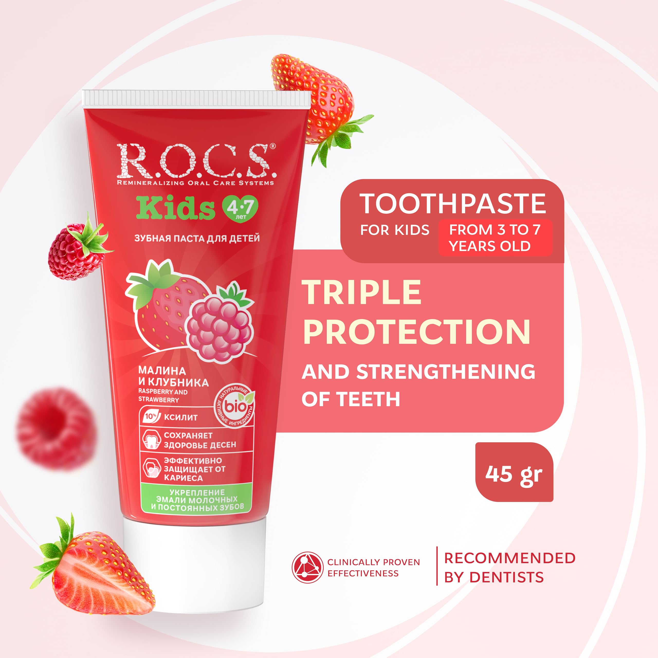 R.O.C.S. ROCS KIDS 4-7 YAŞ AHUDUDU ÇİLEK TADINDA DİŞ MACUNU - 45g (4 paketi)