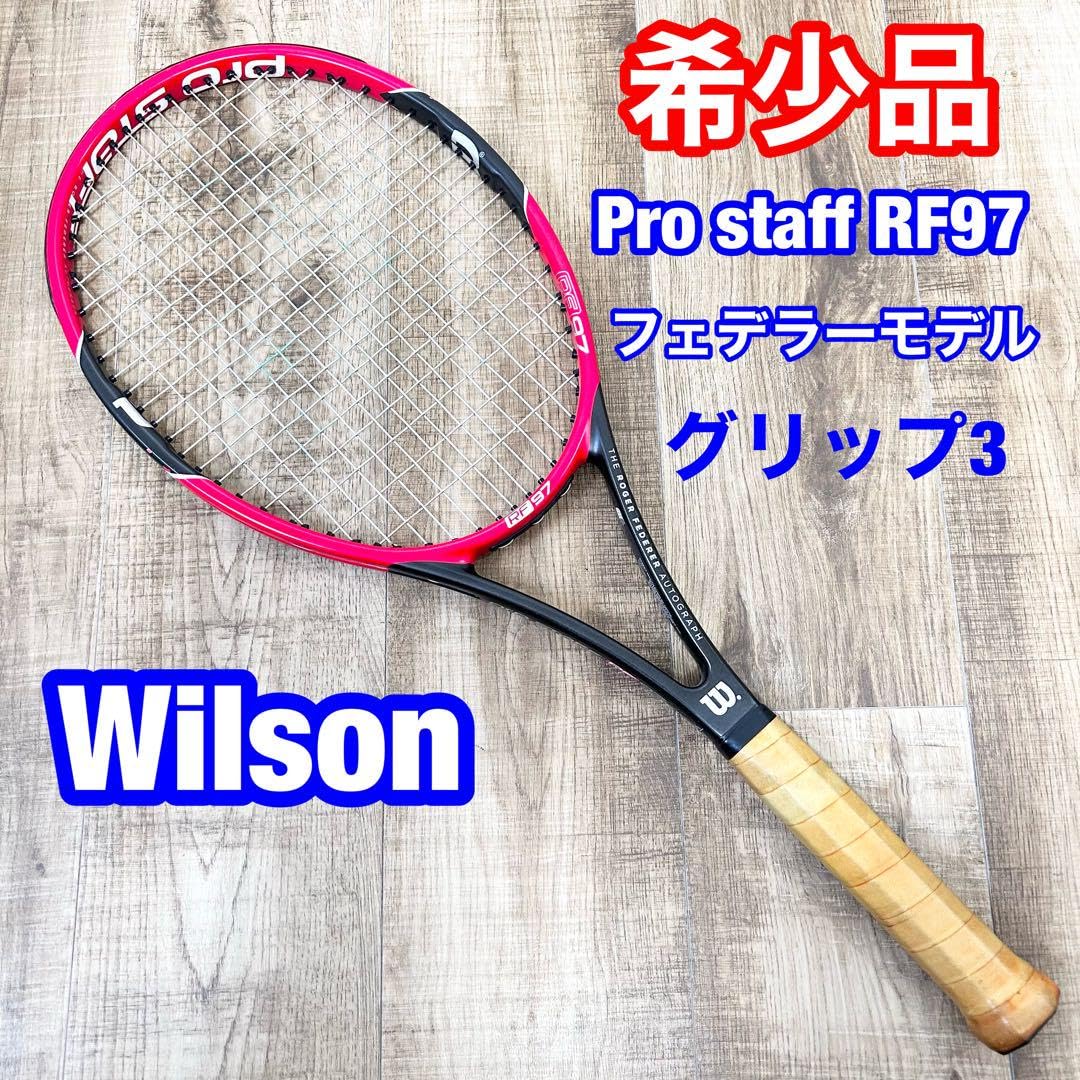 Wilson Pro Staff RF97 LSテニスラケット Wilson ウィルソン RF97 V11.0 PRO STAFF プロスタッフ 硬式
