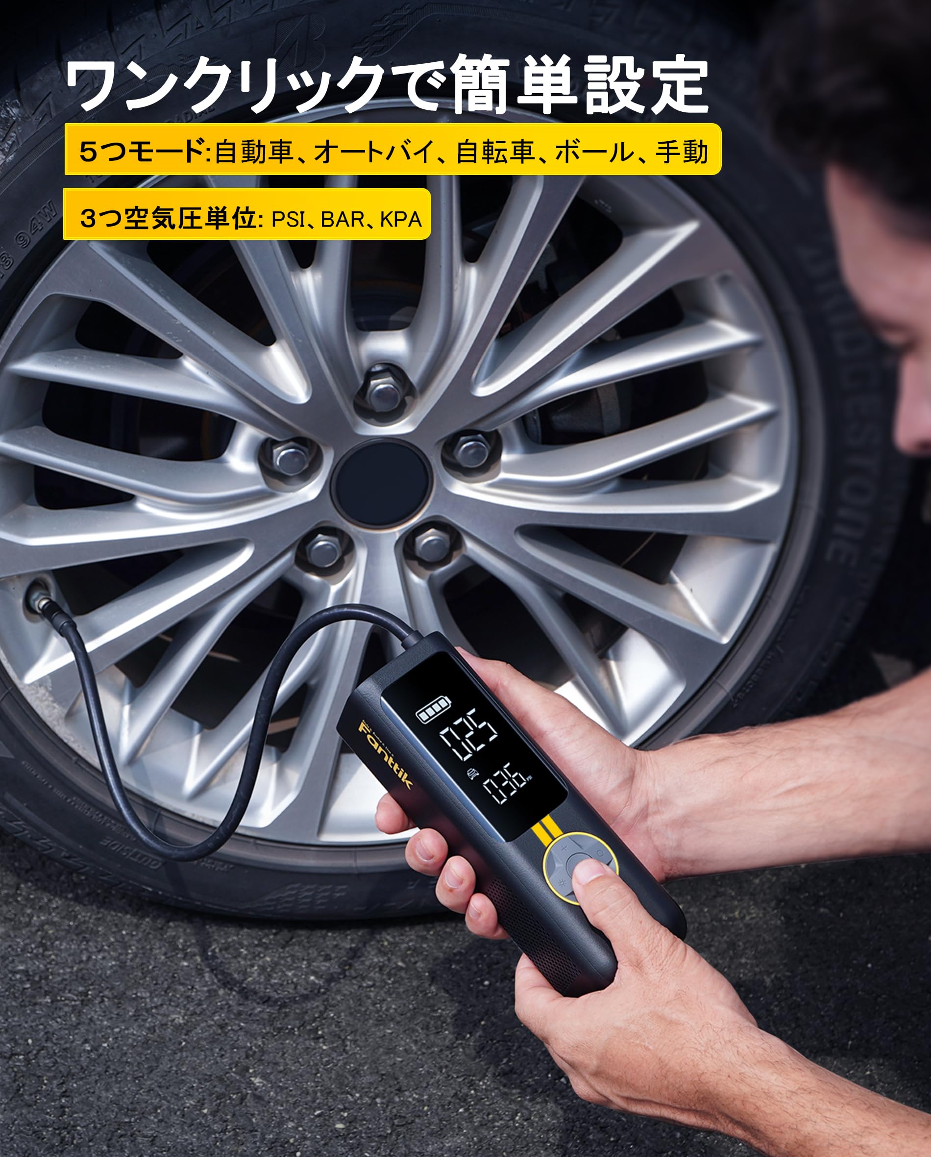 Amazon.co.jp: Fanttik X8 APEX Electric Inflator Portable Air