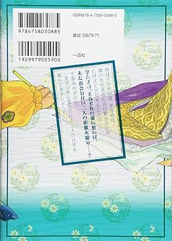 【中古】 千歳ヲチコチ ７/一迅社/Ｄ・キッサン Amazon.co.jp: 千歳ヲチコチ(7): IDコミックス/ZERO-SUM