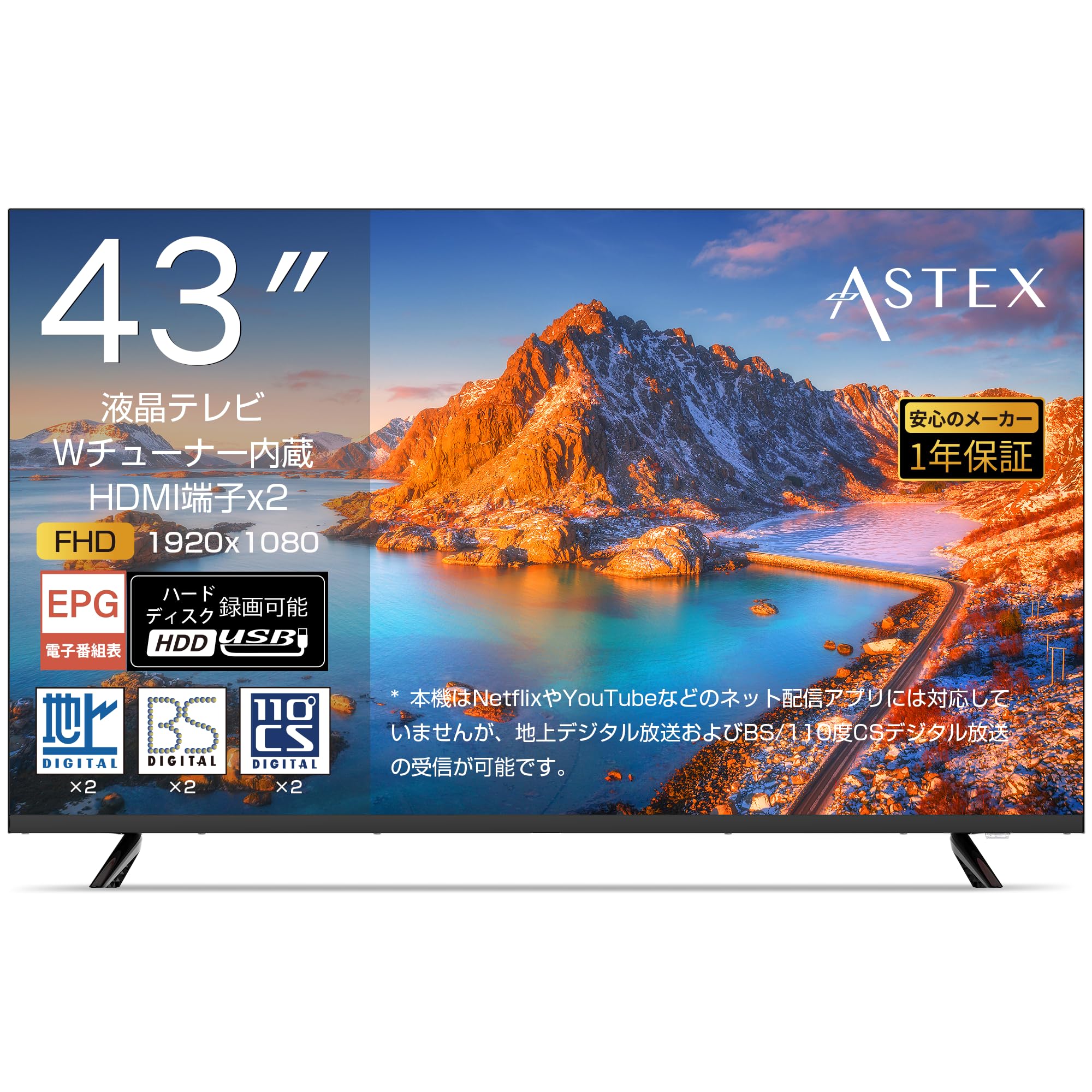 Amazon | ASTEX 43V型 液晶テレビ フルハイビジョン 地上・BS・110度CS Amazon | ASTEX 43V型 液晶テレビ フルハイビジョン 地上・BS・110度CS