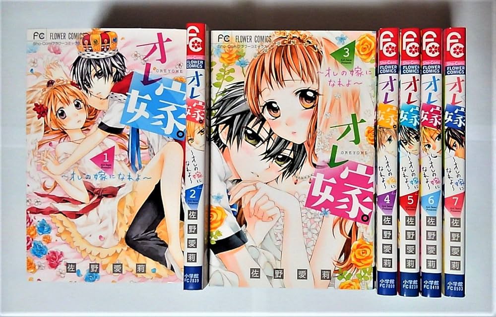 【おまけ ポストカード付き】オレ嫁。 全巻セット サイン生写真付き おまけ ポストカード付き】オレ嫁。 全巻セット サイン生写真付き