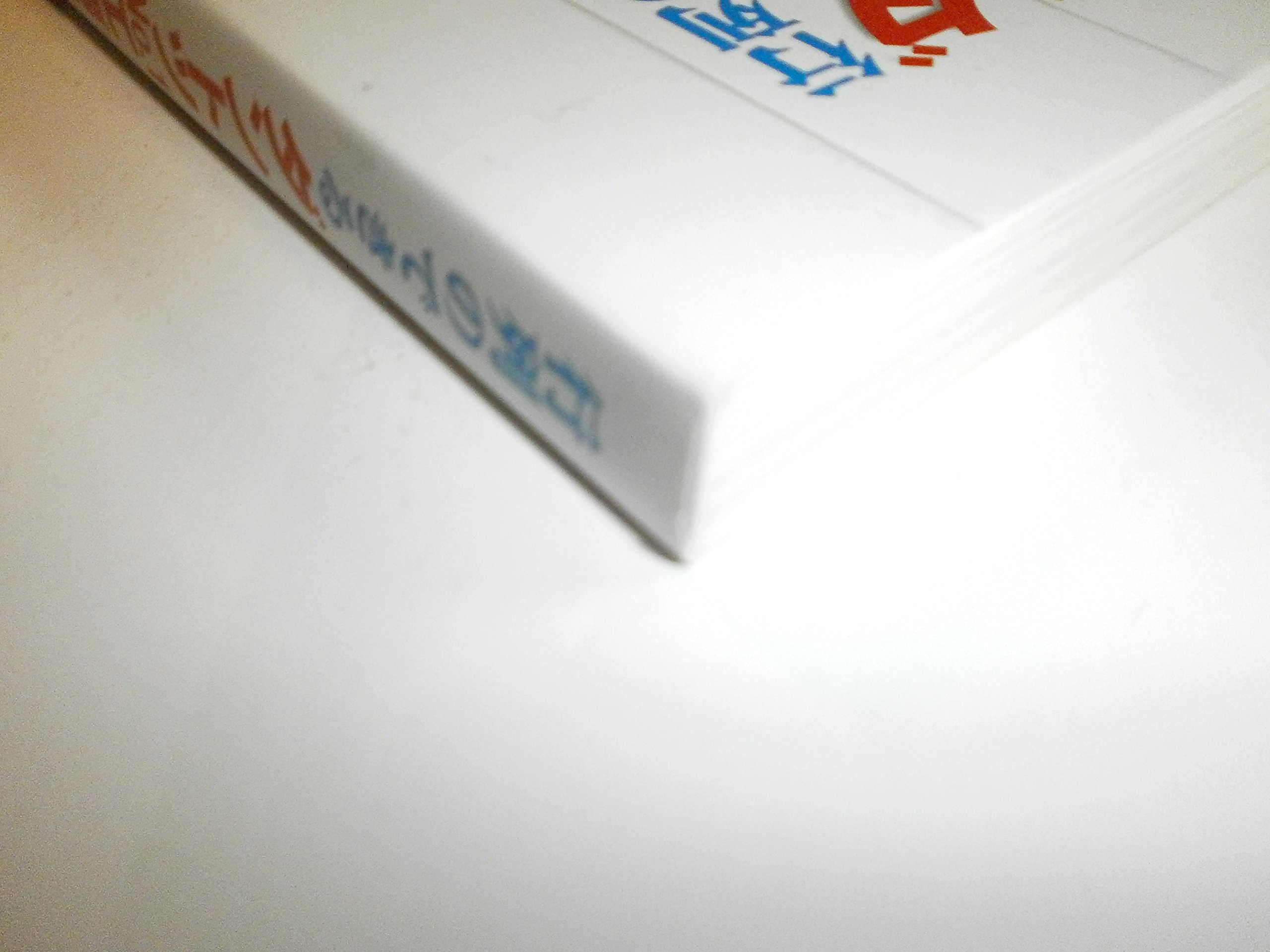 Amazon.co.jp: 平 秀信: 本、バイオグラフィー、最新アップデート