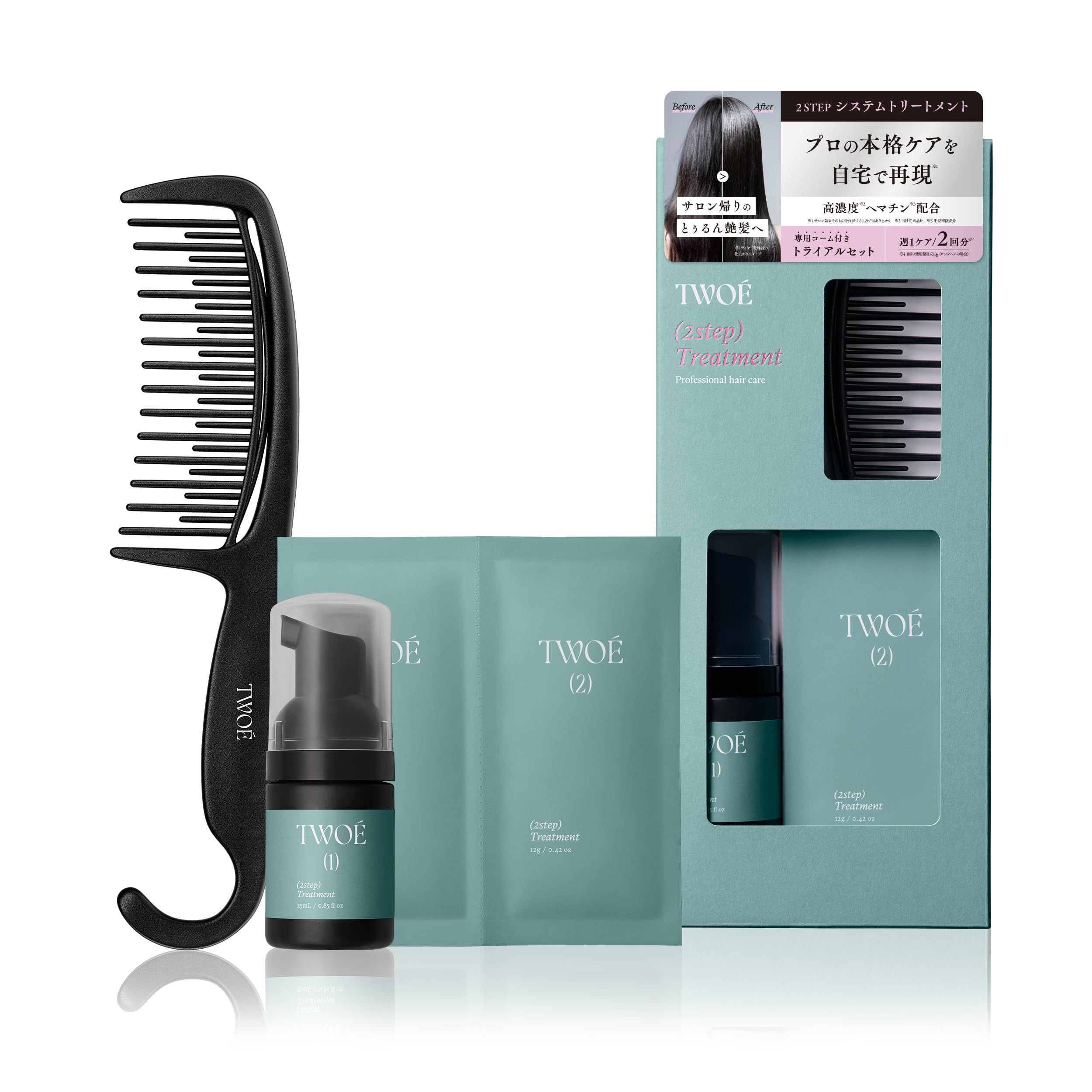 Amazon | TWOÉ トゥエ 2ステップ トリートメント トライアルセット 2 