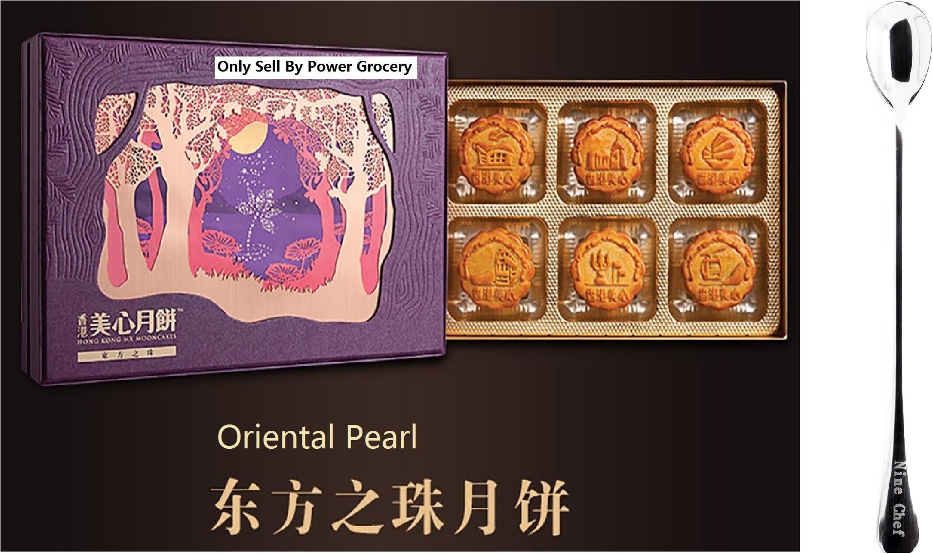 Mei Xin Moon Cakes (Mei-xin Mooncake) (Oriental Pearl 6 pcs 1 Pack) Picture May Vary every Year + One NineChef Spoon