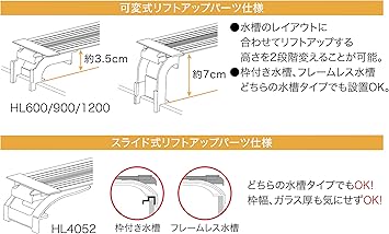 Amazon コトブキ 水槽 フラットled Hl600 1個 X 1 寿工芸 ライト 照明 通販