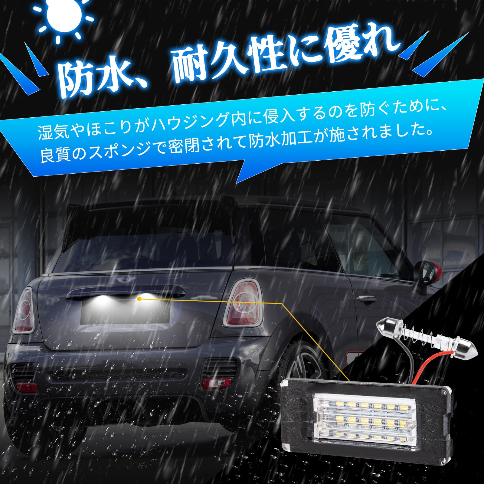 Amazon.co.jp: NEIFILES BMW ナンバー灯 LED R56 R57 ライセンスランプ
