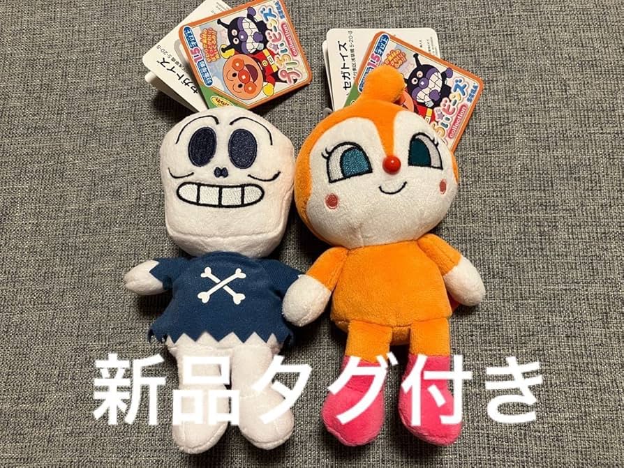 Amazon.co.jp: プリちぃビーンズ ホラーマン ドキンちゃん : おもちゃ