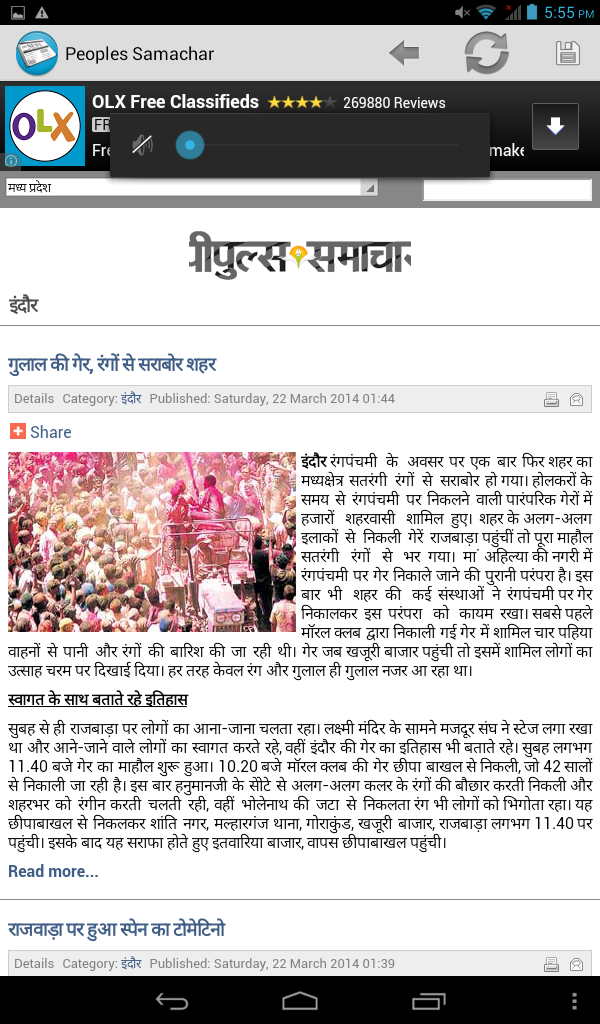 Indian Newspapers and magazines - App on Amazon Appstore