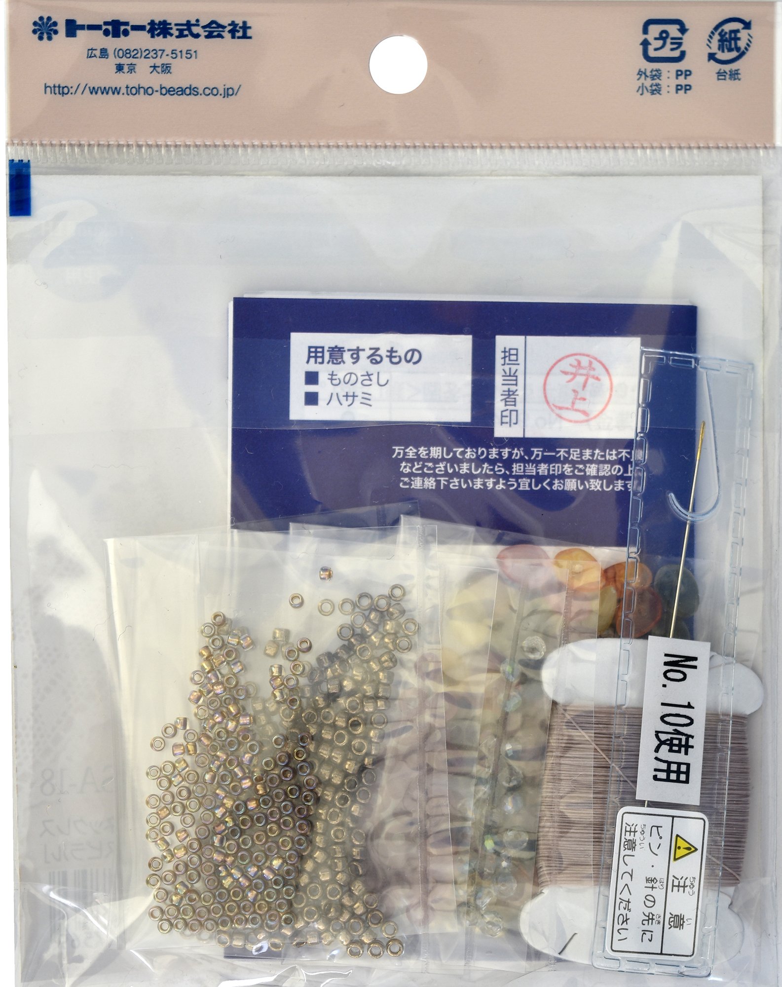 TOHO Bead Kit Bead Stitch Accessories Spiral Necklace SA-18