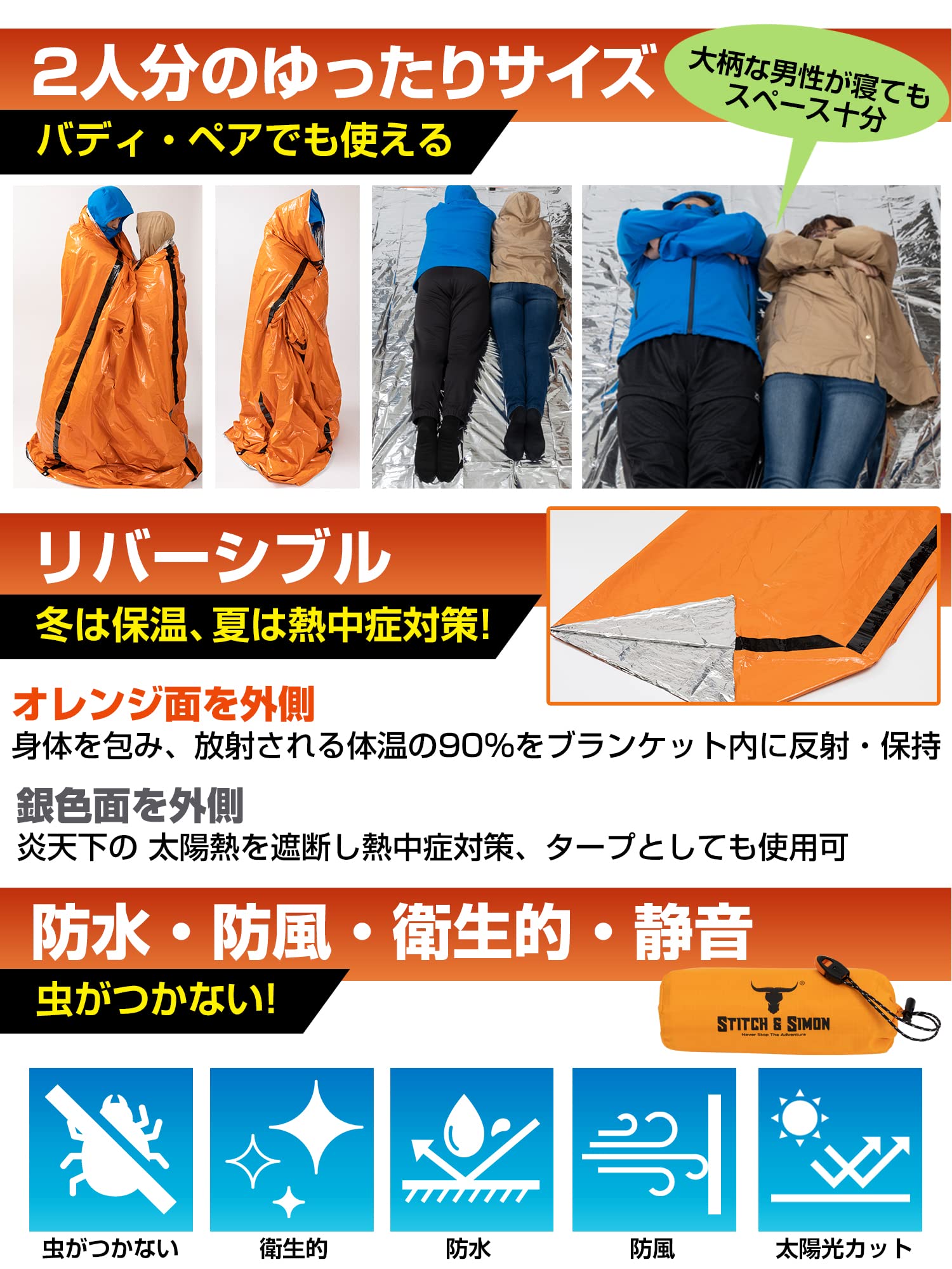 Amazon.co.jp: エマージェンシーシート サバイバルシート 防寒シート