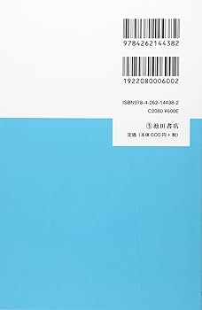 Amazon.co.jp: 脳いきいき！ ひらめきクロスワード 昭和の思い出