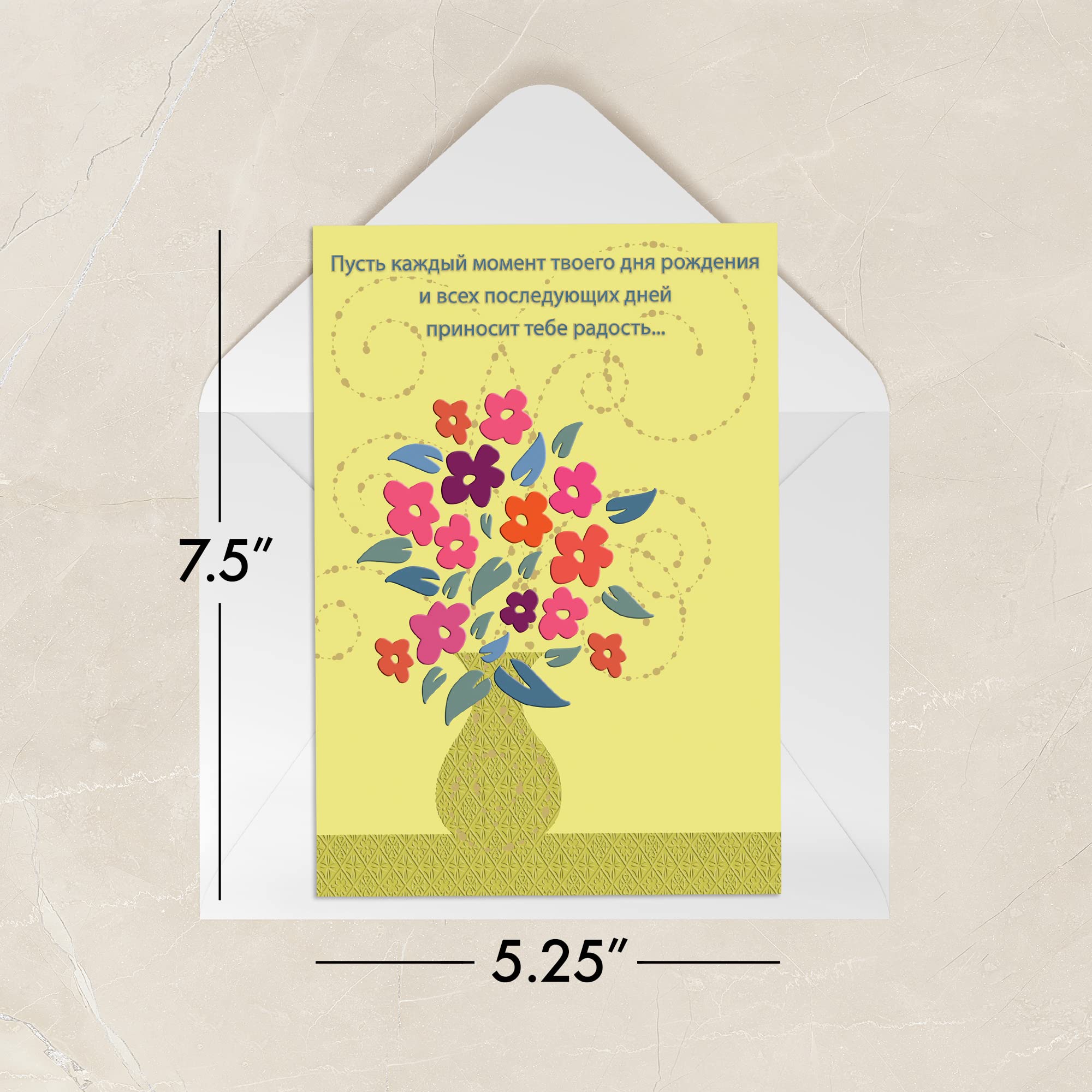 6 Geburtstagskarten In Russischer Sprache – Mit Blumenvase-Design & Goldakzenten | Inkl. Weißen Umschlägen (19,1x13,3 Cm)