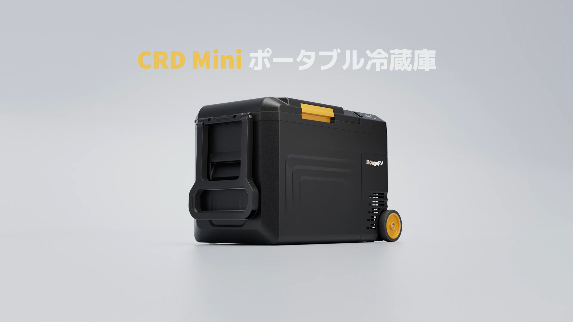 Amazon.co.jp: BougeRV CRD Mini 19L 車載冷蔵庫 (24L) : 車＆バイク