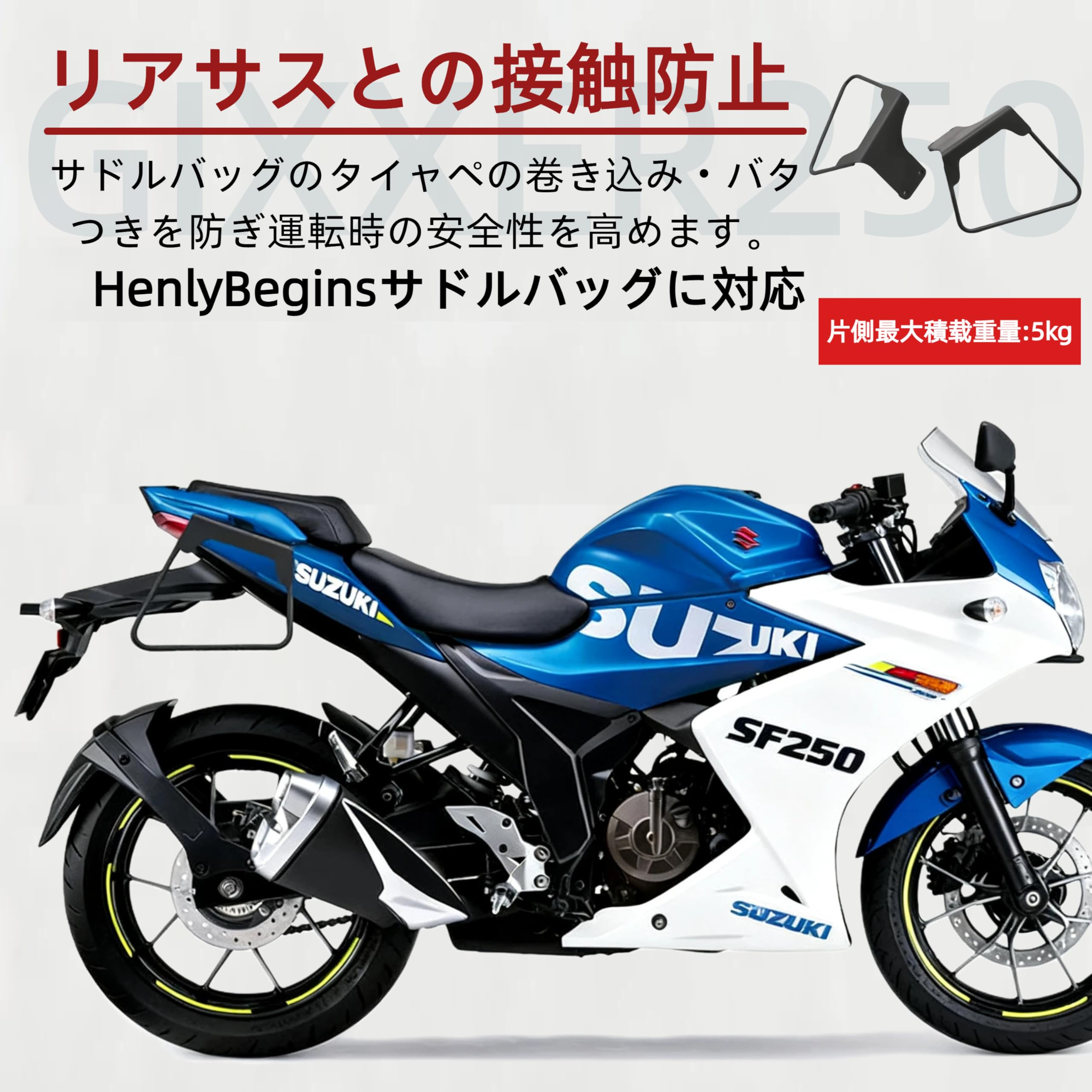 ☆在庫有 GixxerSF ジクサーSF クリア 250 150 ロングスクリーン