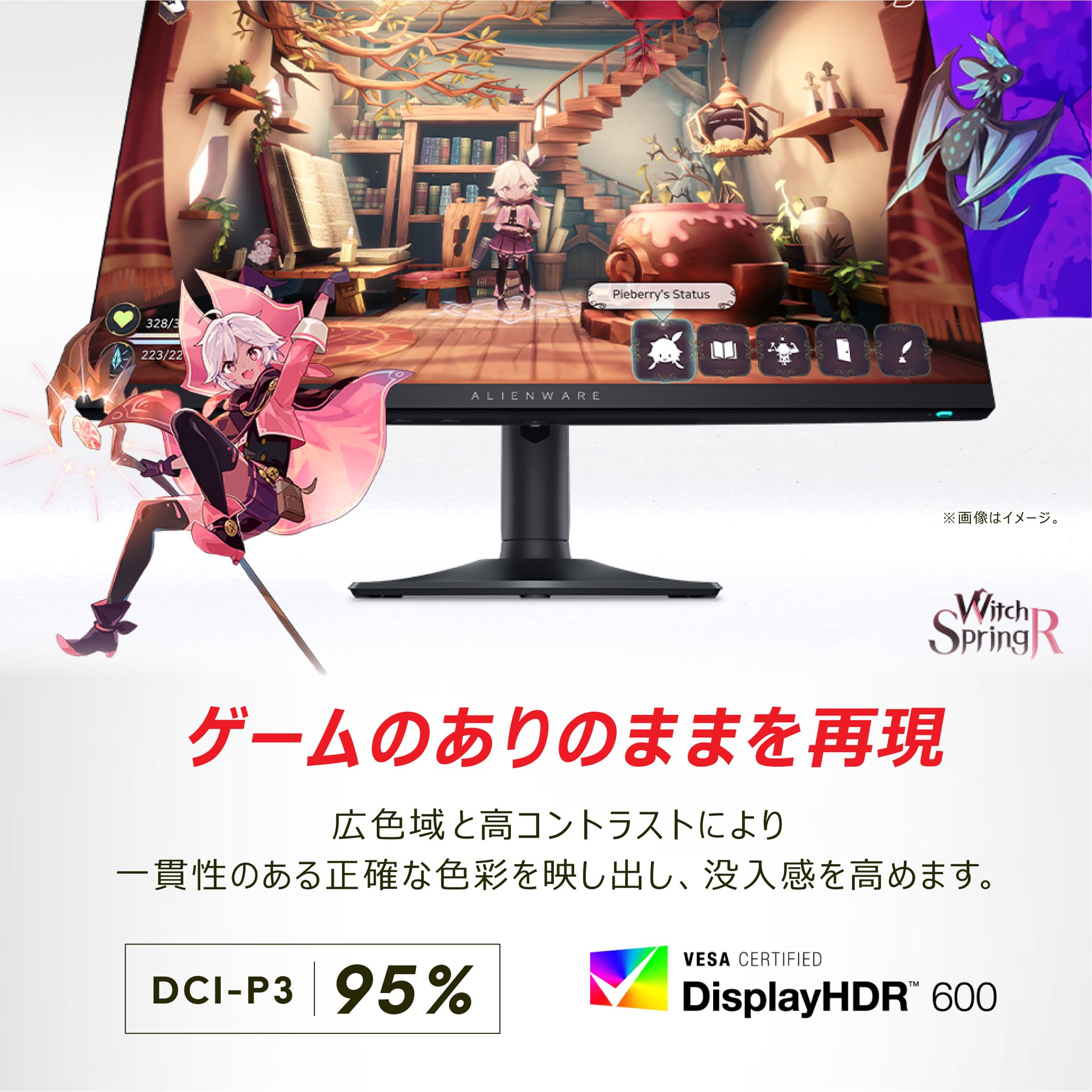 Amazon.co.jp: Dell AW2724DM 27インチ Alienware ゲーミングモニター 