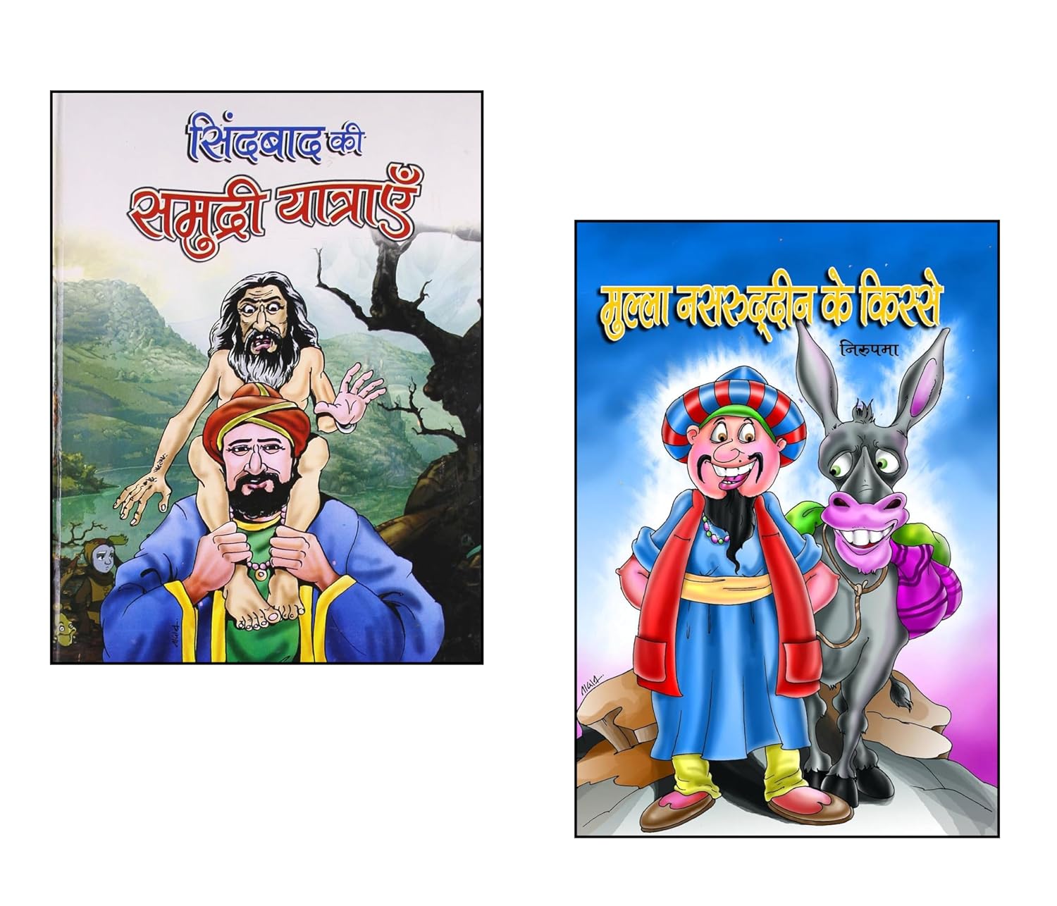 Sindabad Ki Samudri Yatrayen + Mulla Nasruddin Ke Kisse | Sindabad Stories | Hindi Children’s Books | Sea Adventure Stories | Mulla Nasruddin Stories | Hindi Story Collections | Moral Stories for Kids | Adventure Books in Hindi | Sindbad Sea Voyages | Funny Hindi Stories | Hindi Literature for Kids | Bedtime Stories Hindi | Inspirational Stories Hindi | Storybooks for Kids (Set of 2 Books)