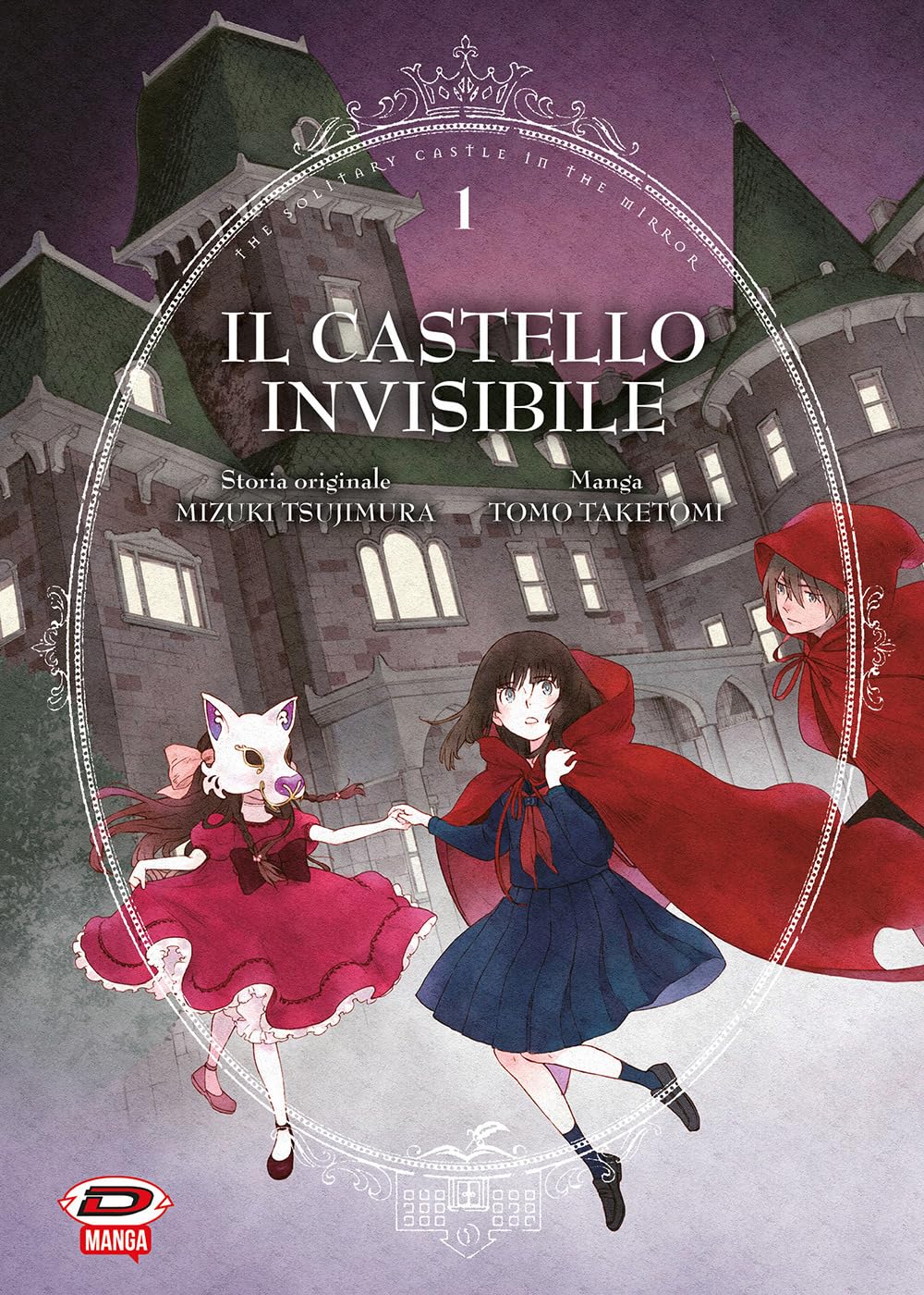 Il Castello Invisibile (Vol. 1) - 4
