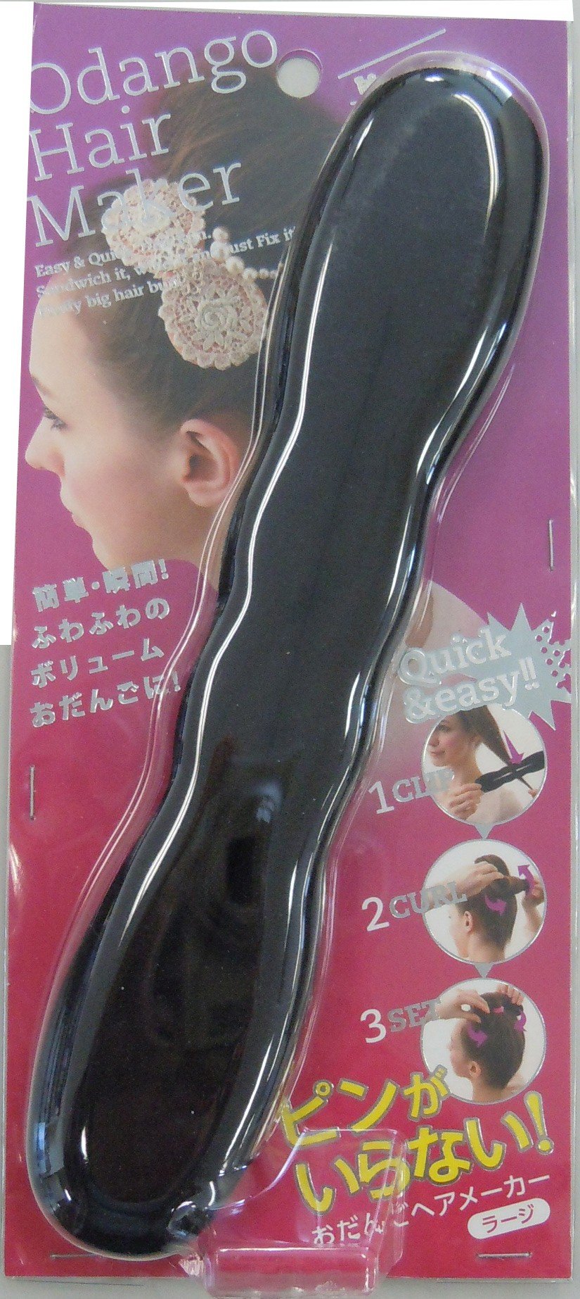 Amazon | おだんごヘアメーカー ラージ | コジット | 手巻きカーラー 通販