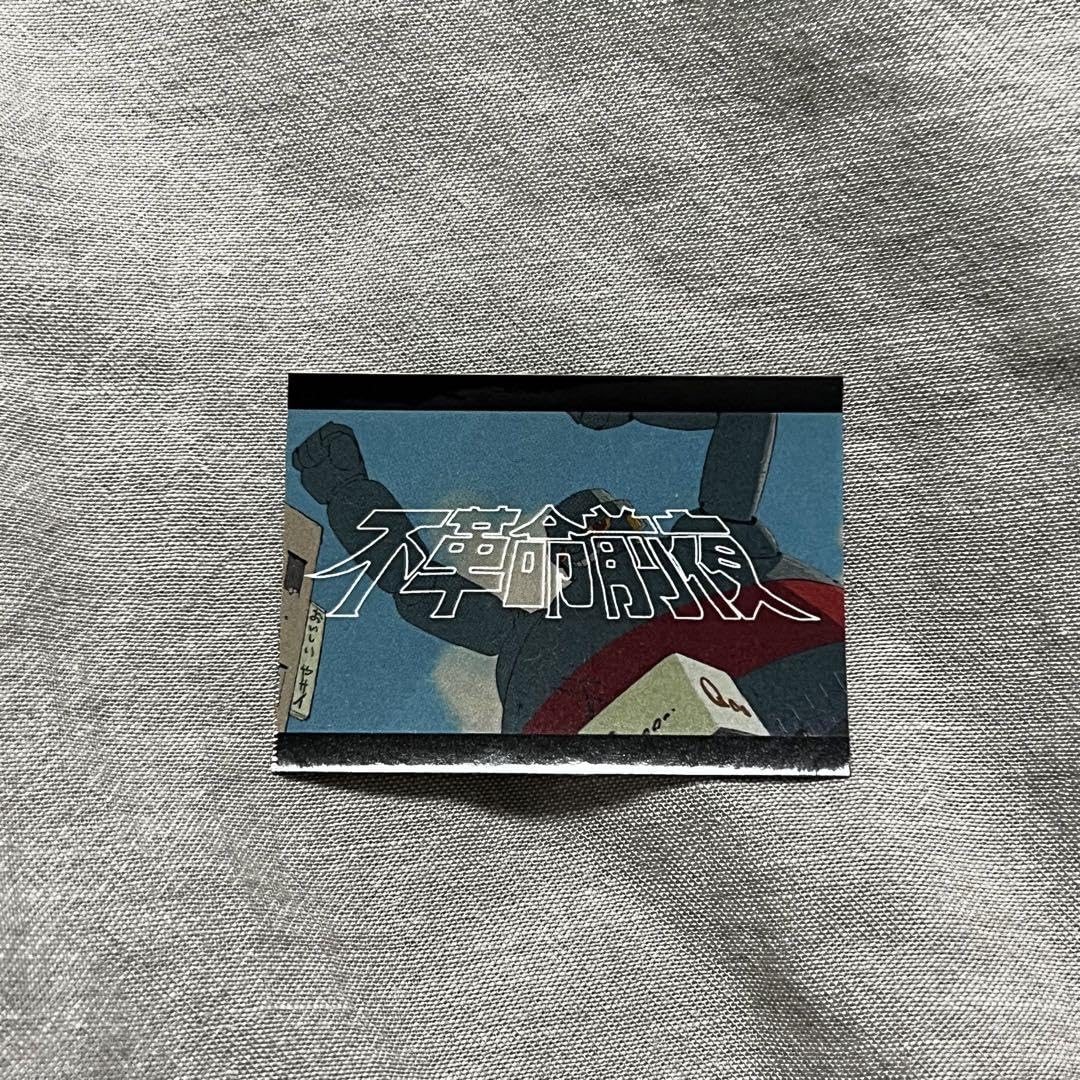 NEE SEKAI ステッカー 非売品 Amazon.co.jp: NEE ステッカー 不革命前夜 : おもちゃ