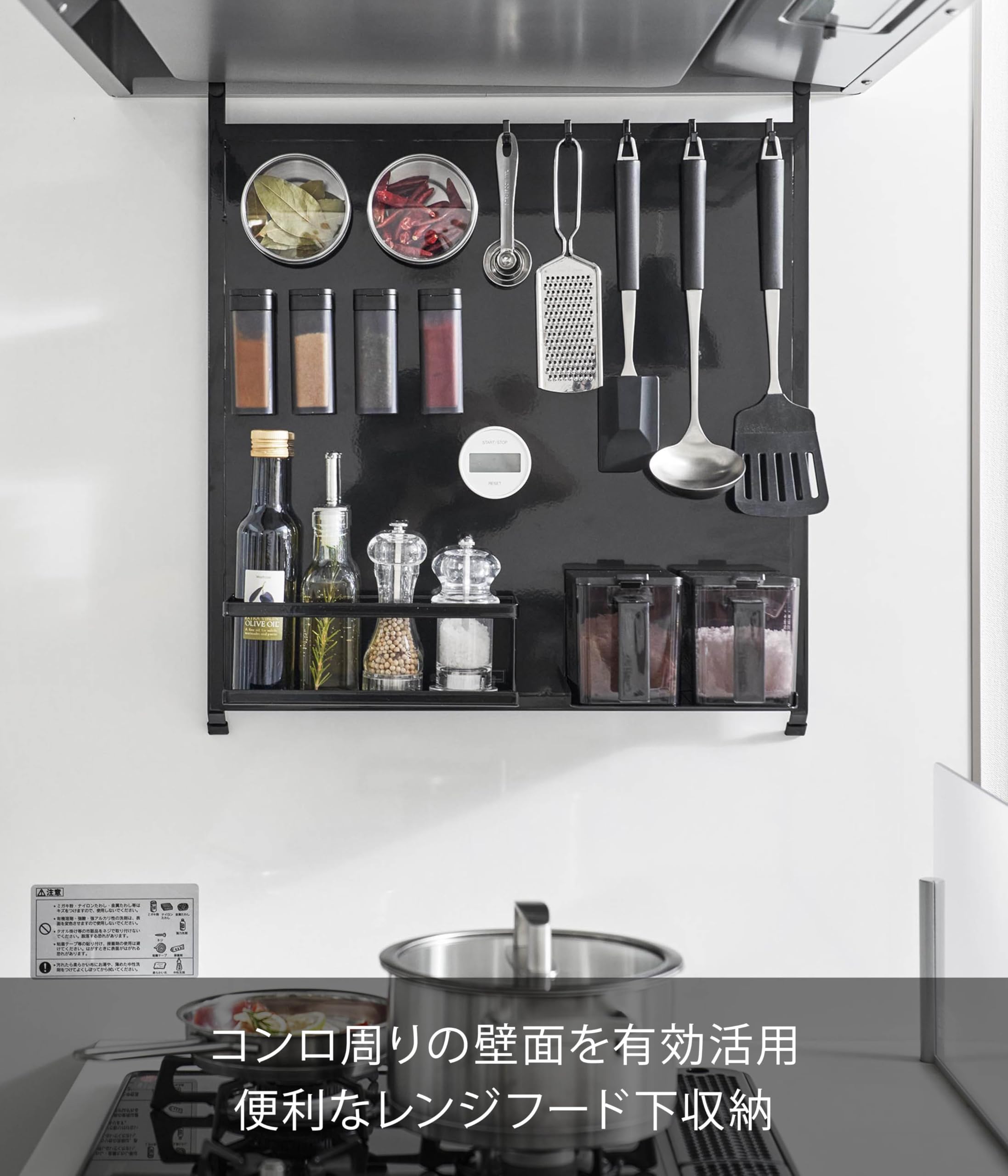 Amazon.co.jp: 山崎実業(Yamazaki) レンジフード スチールパネル