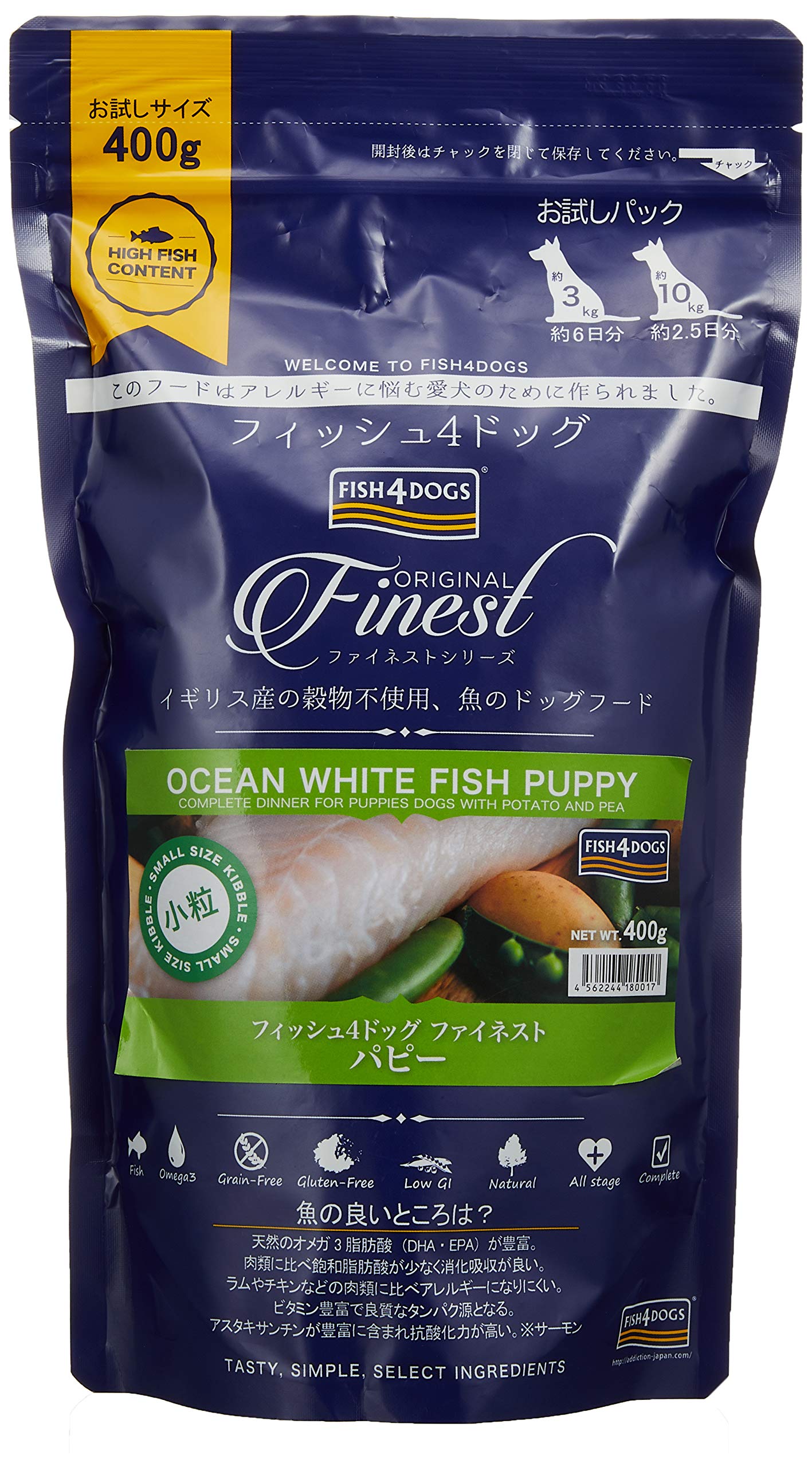フィッシュ4ドゥグ パピー15kg フィッシュ4ドッグ パピー（子犬用）｜みんなのペット健康専門店