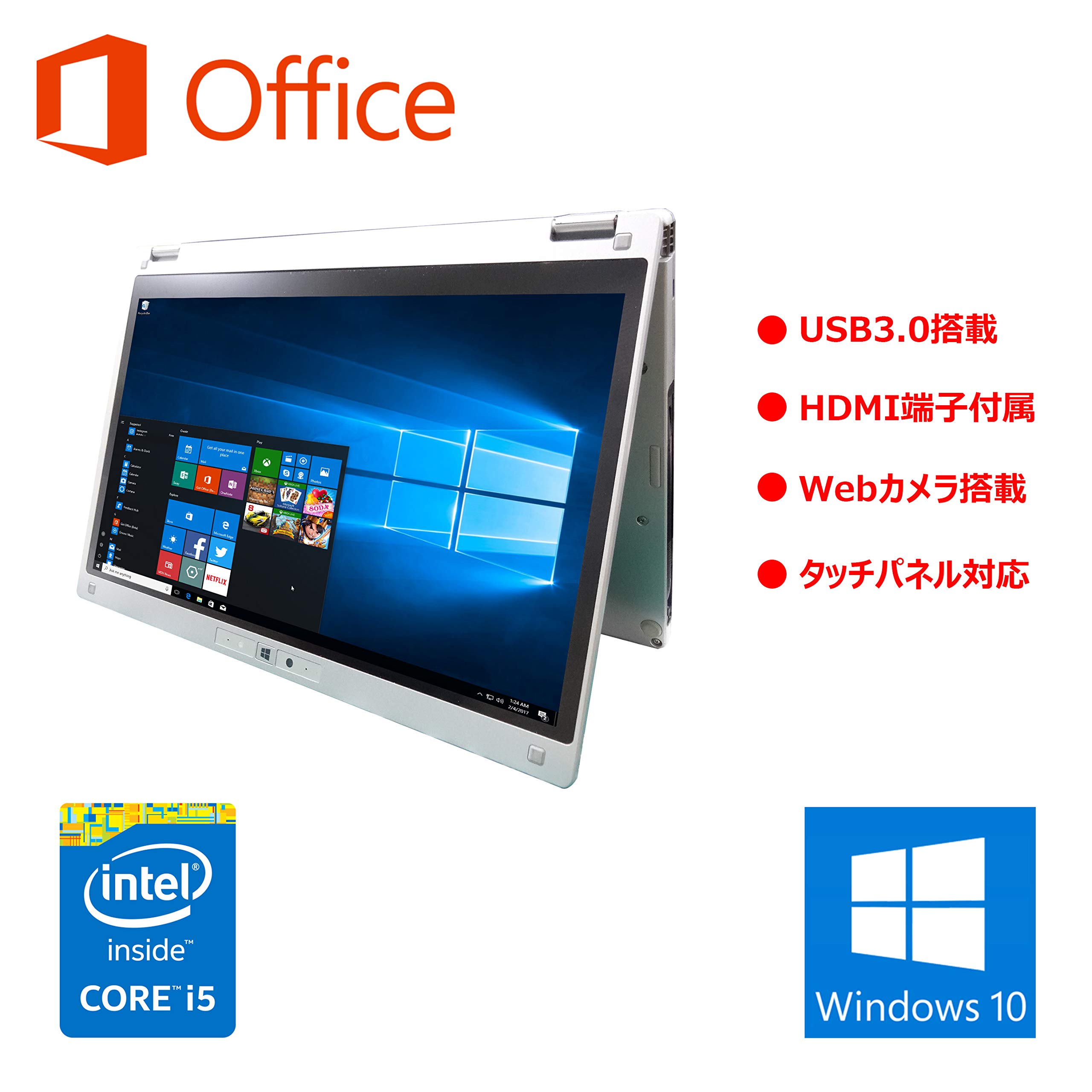 Amazon.co.jp: 【Microsoft Office 2016搭載】【Win 10搭載】Panasonic 