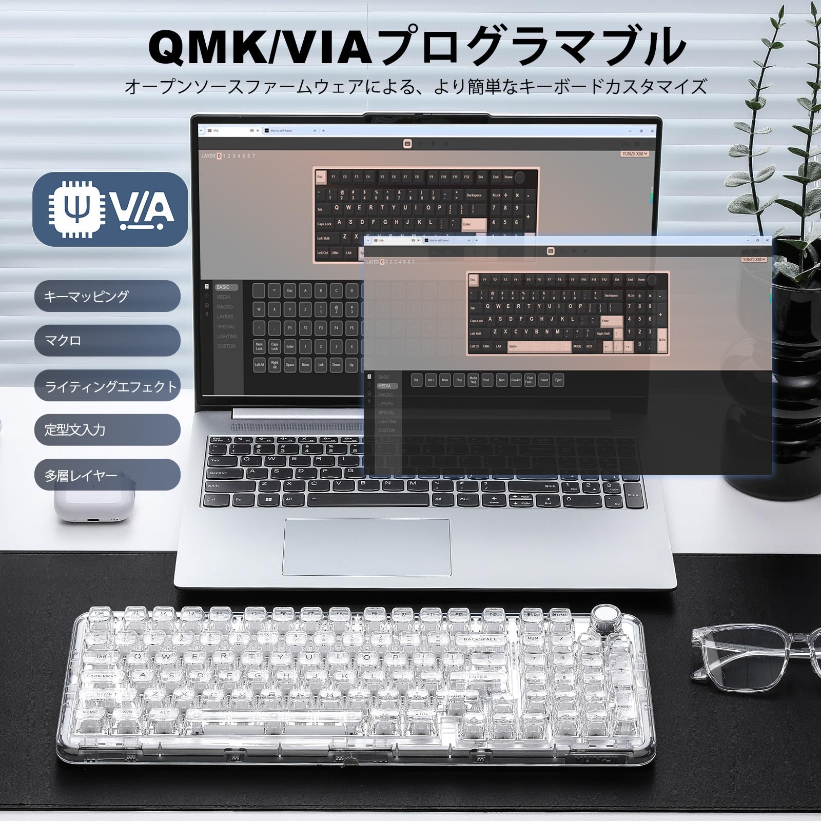 Amazon.co.jp: YUNZII X98 QMK/VIA Supported, Wireless Mechanical